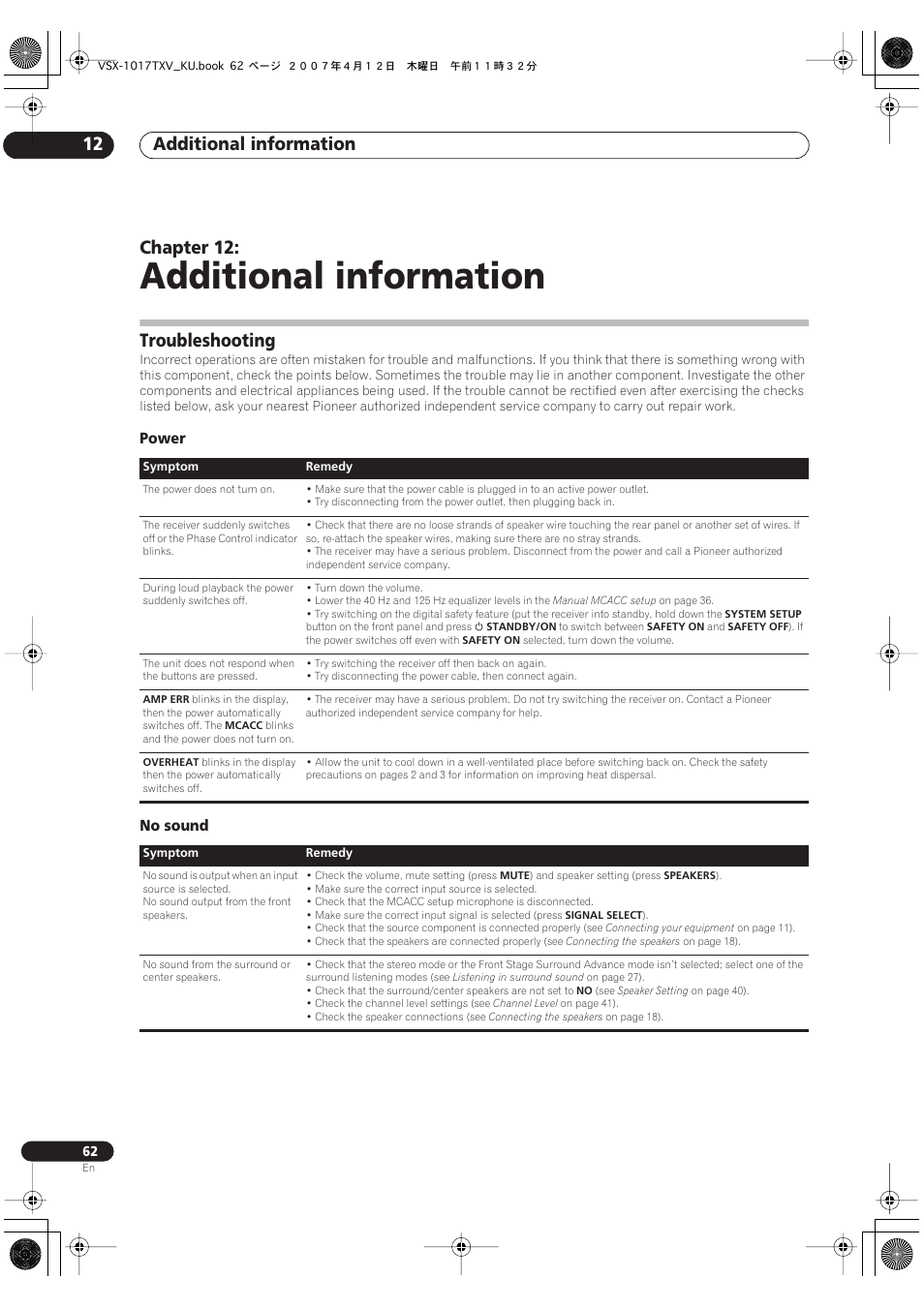 12 additional information, Troubleshooting, Power no sound | Additional information, Additional information 12, Chapter 12 | Pioneer VSX1017TXV User Manual | Page 62 / 74