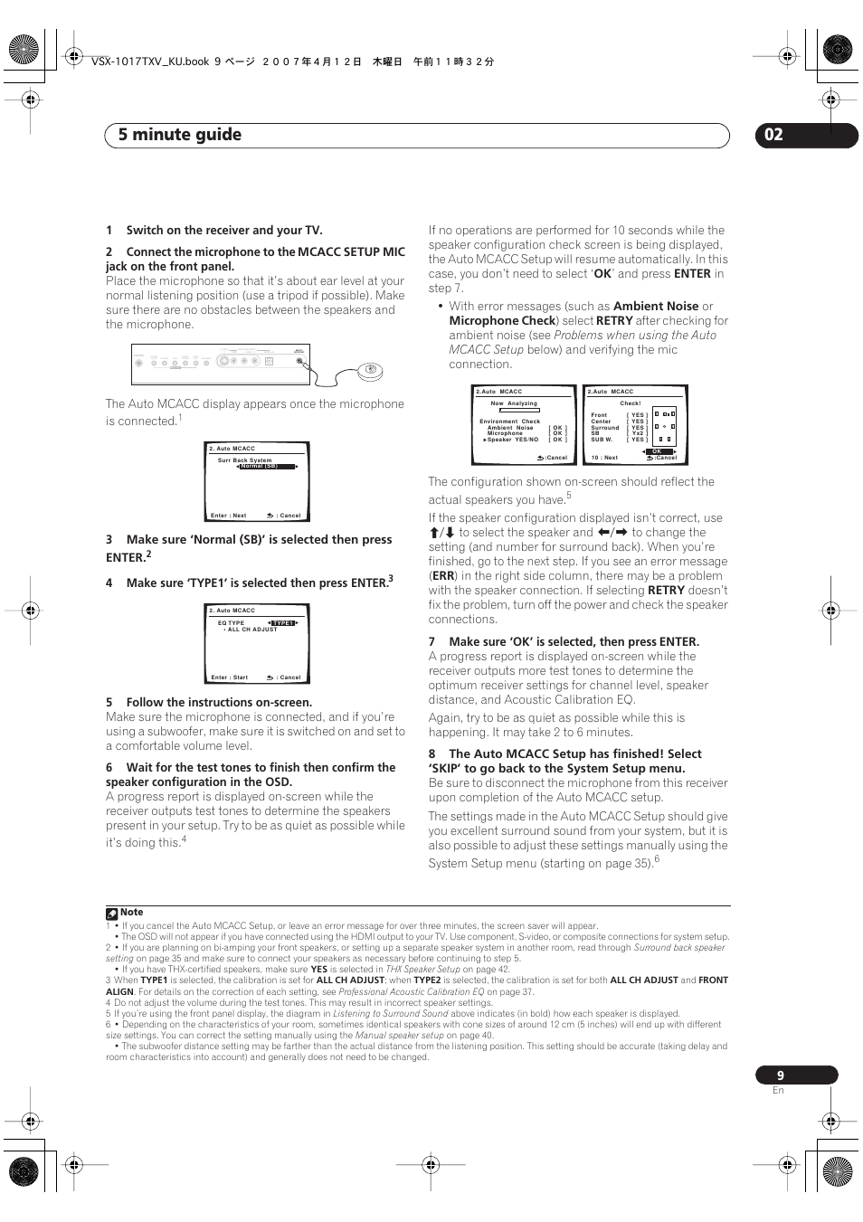 5 minute guide 02 | Pioneer VSX1017TXV User Manual | Page 9 / 74