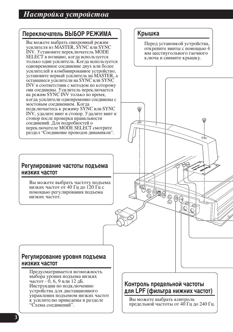 З‡тъуин‡ ытъуитъ, Тъуъ, Кв„ыолу‚‡млв ыу‚мﬂ фу‰˙вп‡ ìëáíëı | Д˚¯н‡ думъуо¸ фв‰во¸муи ˜‡тъуъ˚ ‰оﬂ lpf, Щло¸ъ‡ ìëêìëı ˜‡тъуъ), Д˚¯н, Кв„ыолу‚‡млв ыу‚мﬂ фу‰˙вп‡ ìëáíëı ˜‡тъуъ, Иввно˛˜‡ъво¸ зхейк кцьаед, Кв„ыолу‚‡млв ˜‡тъуъ˚ фу‰˙вп‡ ìëáíëı ˜‡тъуъ | Pioneer D1200SPL User Manual | Page 112 / 128