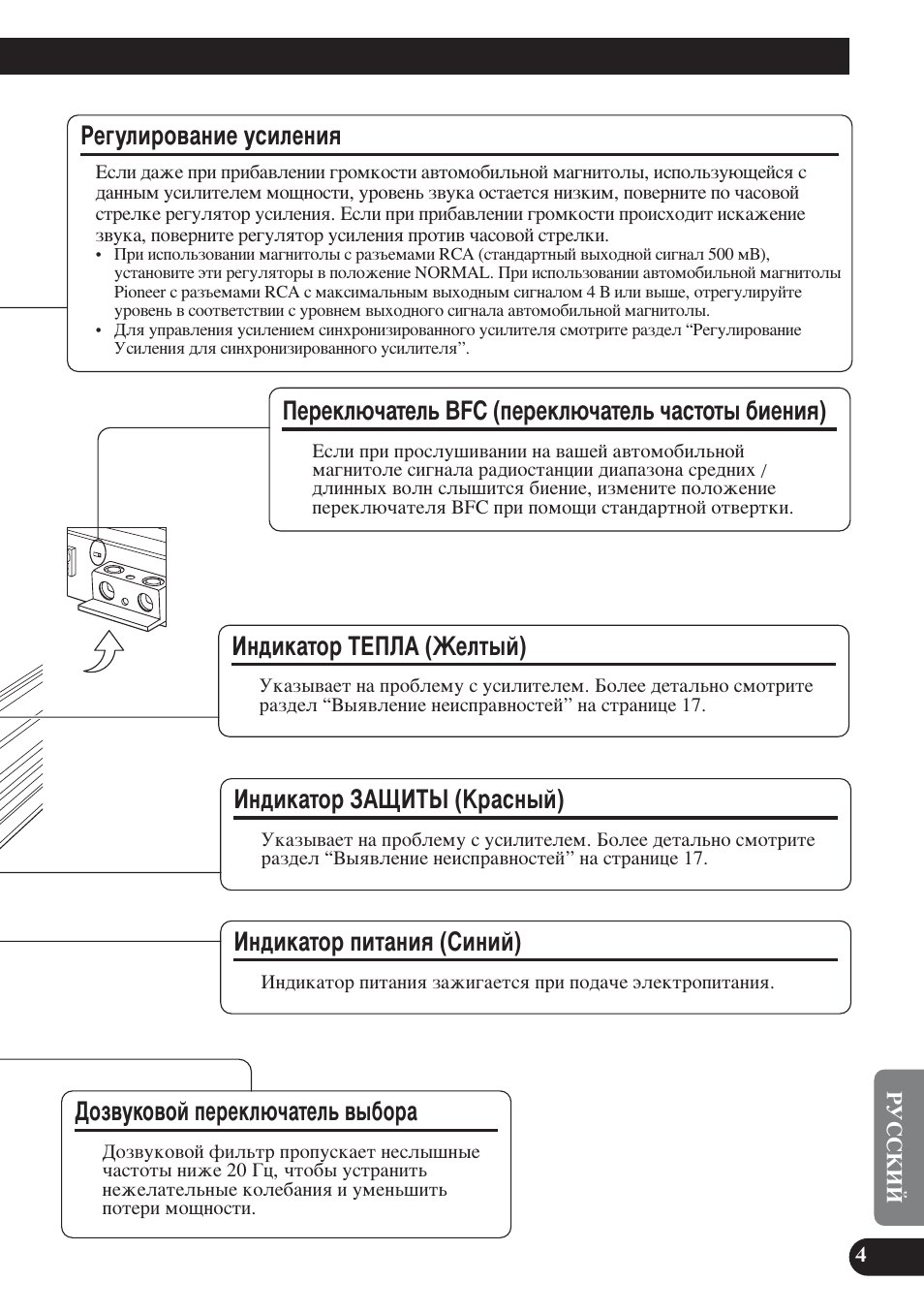 Тъуъ˚ ·ëâìëﬂ), Кв„ыолу‚‡млв ûòëîâìëﬂ, Ам‰лн‡ъу флъ‡млﬂ (ллмли) | Иввно˛˜‡ъво¸ bfc (фввно˛˜‡ъво¸ ˜‡тъуъ˚ ·ëâìëﬂ), Суб‚ыну‚уи фввно˛˜‡ъво¸ ‚˚·у, Ам‰лн‡ъу бдфанх (д‡тм˚и), Ам‰лн‡ъу нцигд (ьвоъ˚и) | Pioneer D1200SPL User Manual | Page 113 / 128
