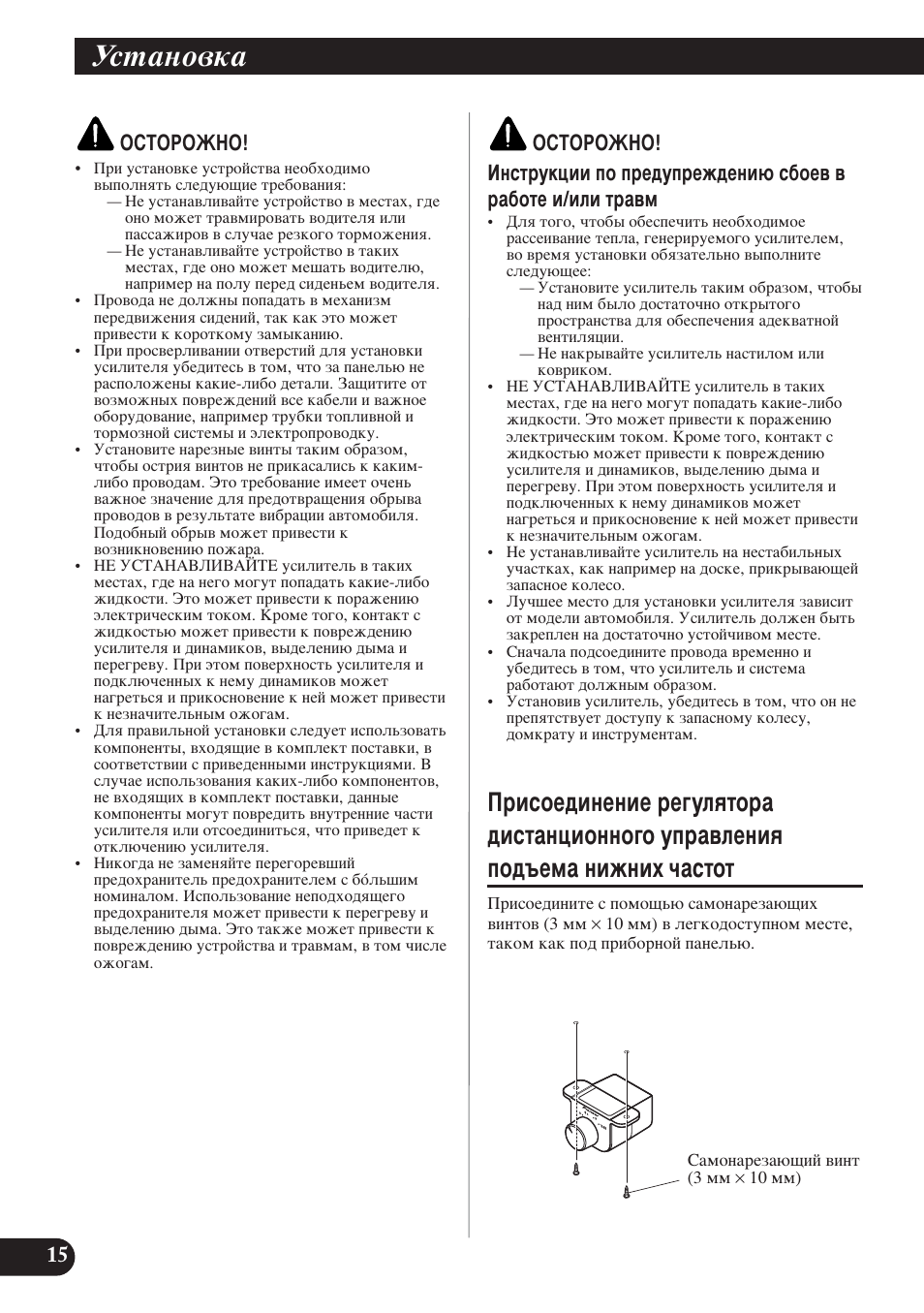 Мтъ‡му‚н, Илтув‰лмвмлв в„ûîﬂúó, Ëòú‡ìˆëóììó„у ыф‡‚îâìëﬂ фу‰˙вп‡ ìëêìëı ˜‡тъуъ | Йлнйкйьзй | Pioneer D1200SPL User Manual | Page 124 / 128