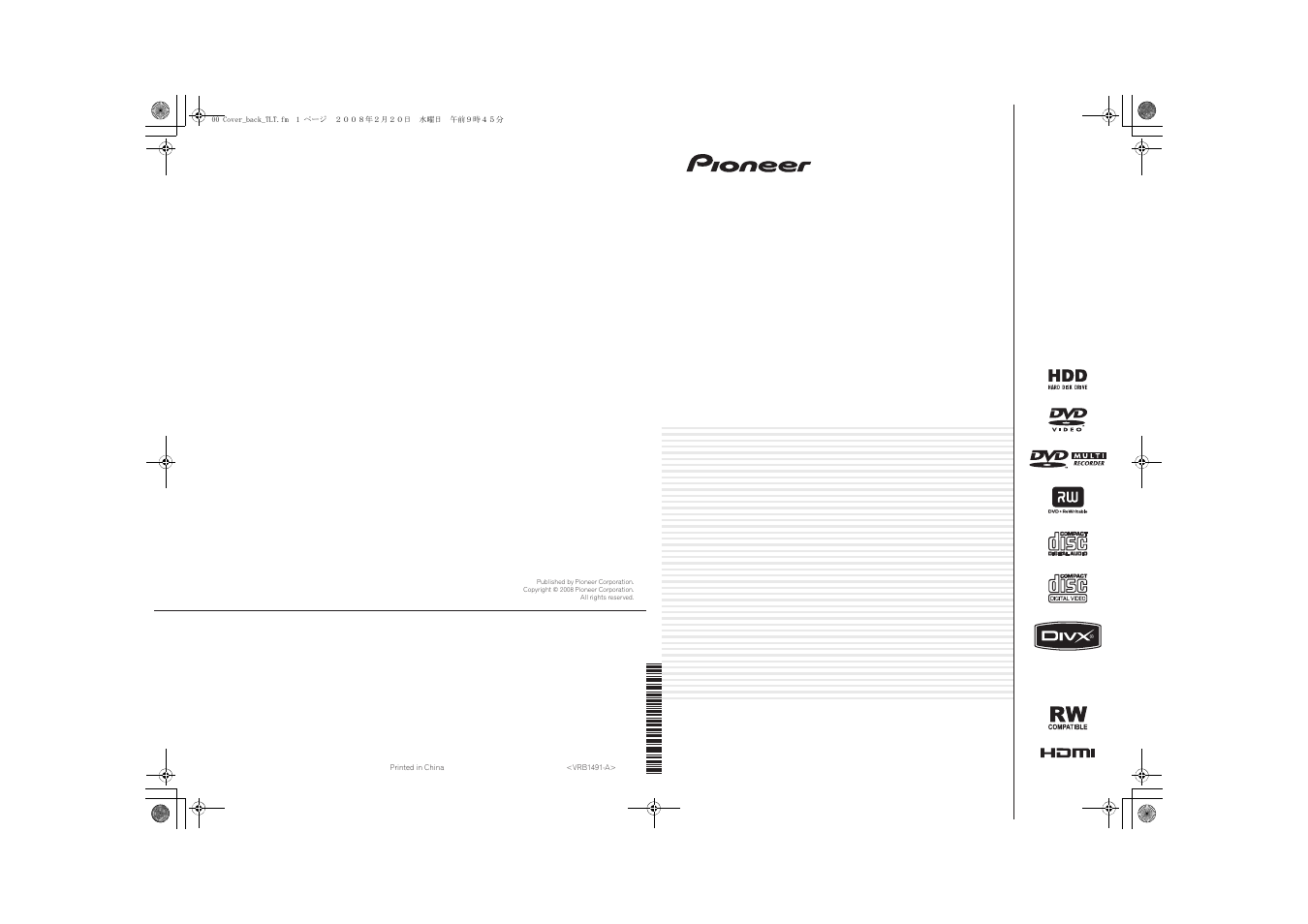 Pioneer DVR-660H-S User Manual | 140 pages