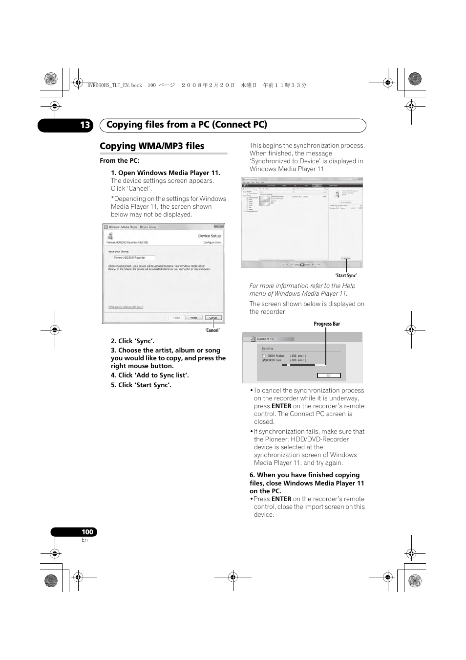 Copying wma/mp3 files, Copying files from a pc (connect pc) 13 | Pioneer DVR-660H-S User Manual | Page 100 / 140