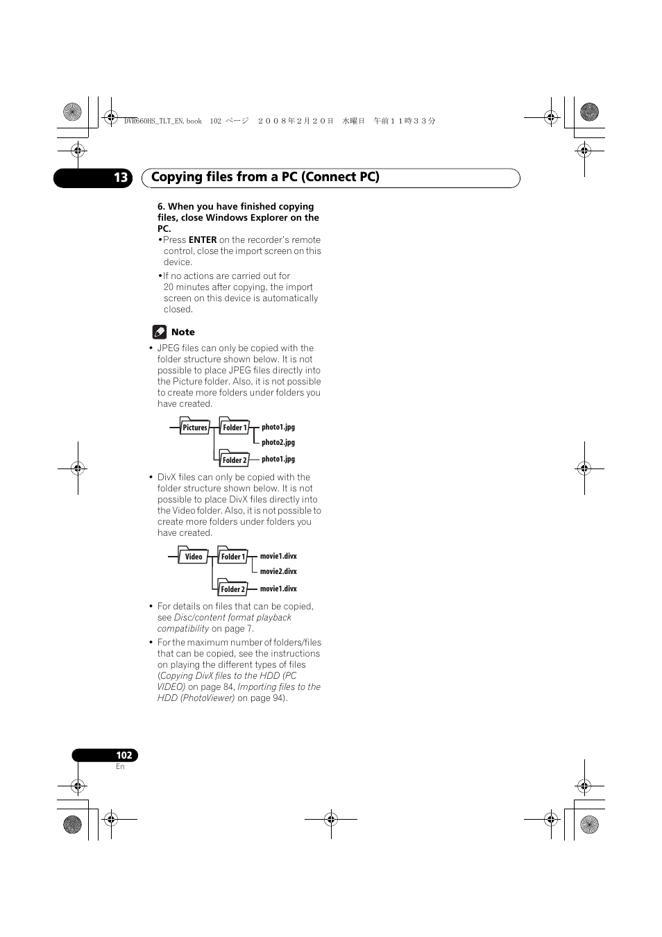 Copying files from a pc (connect pc) 13 | Pioneer DVR-660H-S User Manual | Page 102 / 140