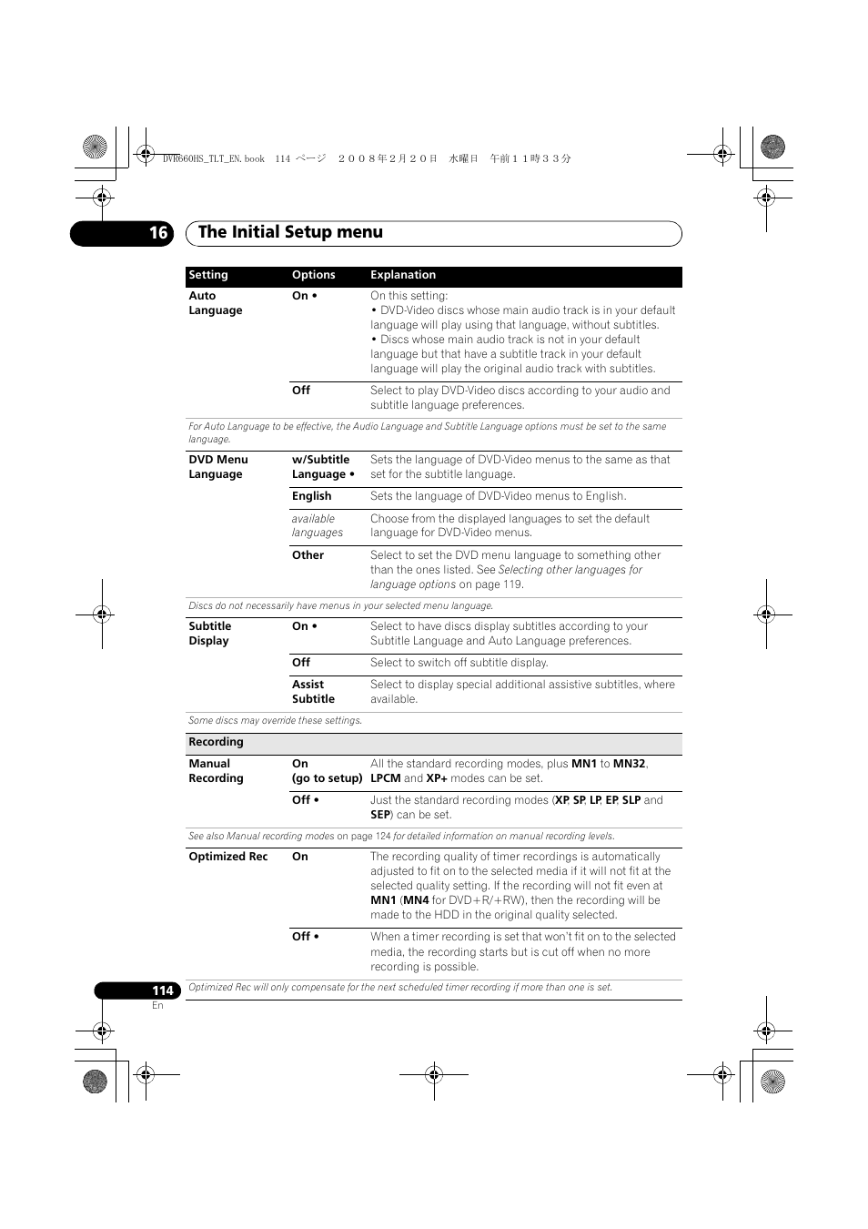 The initial setup menu 16 | Pioneer DVR-660H-S User Manual | Page 114 / 140