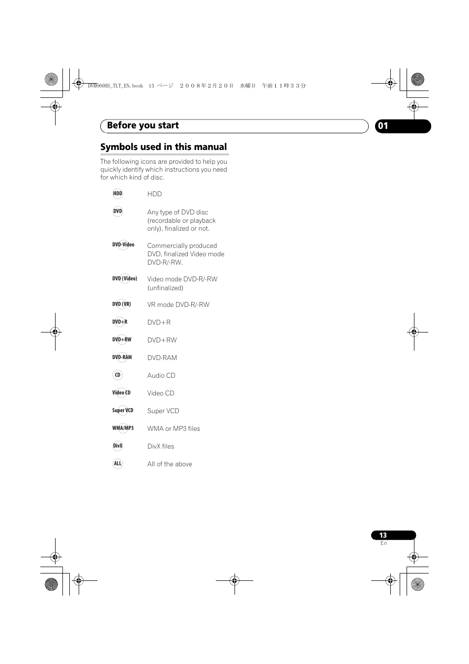 Symbols used in this manual, Before you start, 01 symbols used in this manual | Pioneer DVR-660H-S User Manual | Page 13 / 140