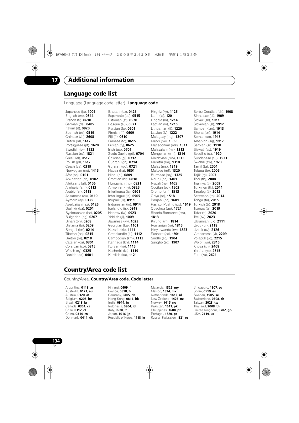 Language code list country/area code list, Additional information 17, Language code list | Country/area code list | Pioneer DVR-660H-S User Manual | Page 134 / 140