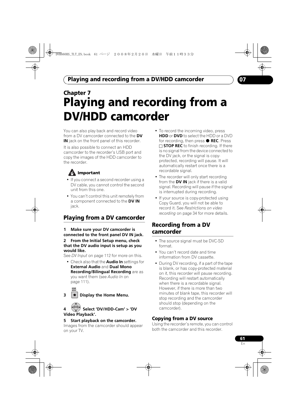 Playing and recording from a dv/hdd camcorder, 07 chapter 7, Playing from a dv camcorder | Recording from a dv camcorder | Pioneer DVR-660H-S User Manual | Page 61 / 140