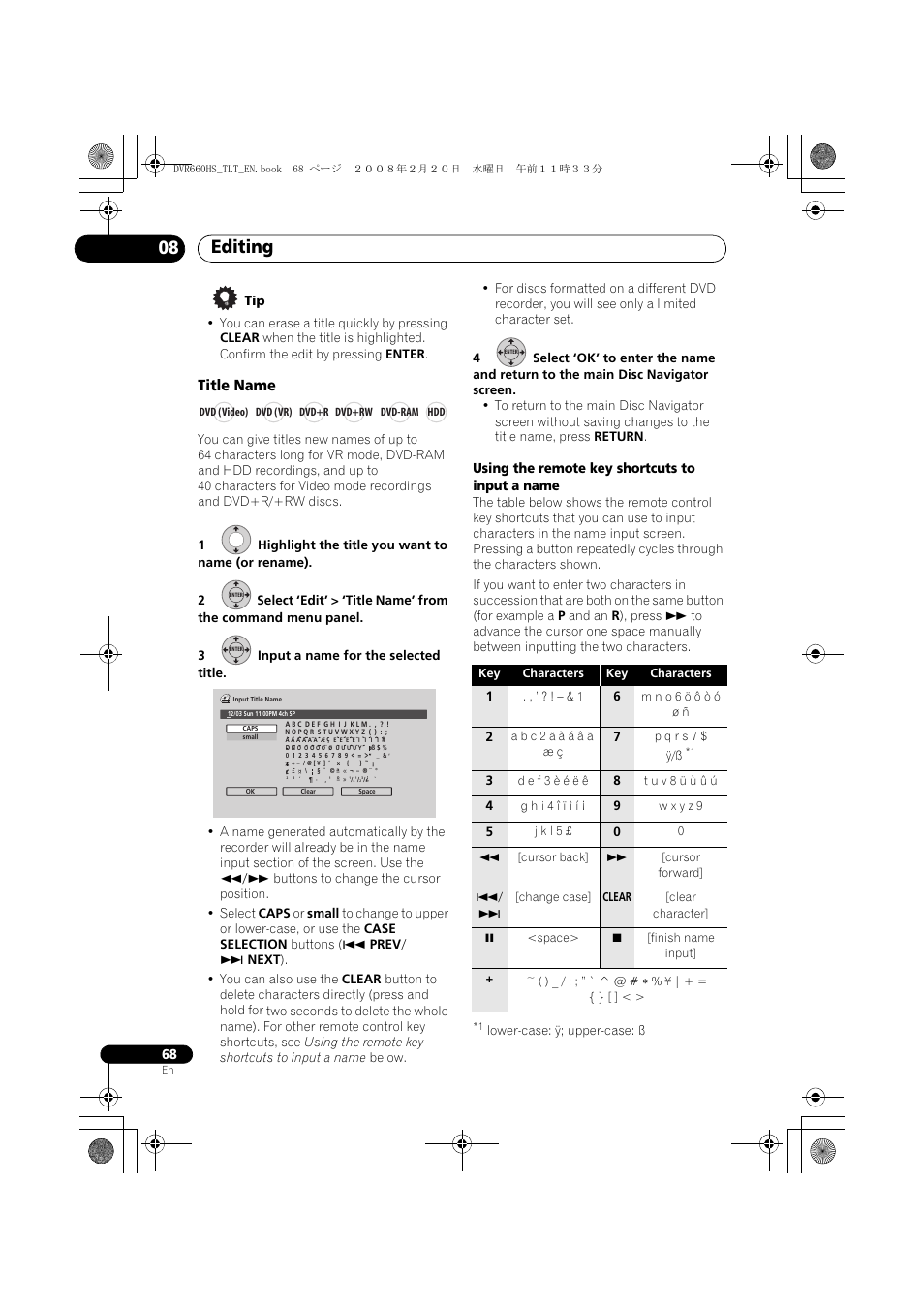 Editing 08, Title name, Using the remote key shortcuts to input a name | Pioneer DVR-660H-S User Manual | Page 68 / 140