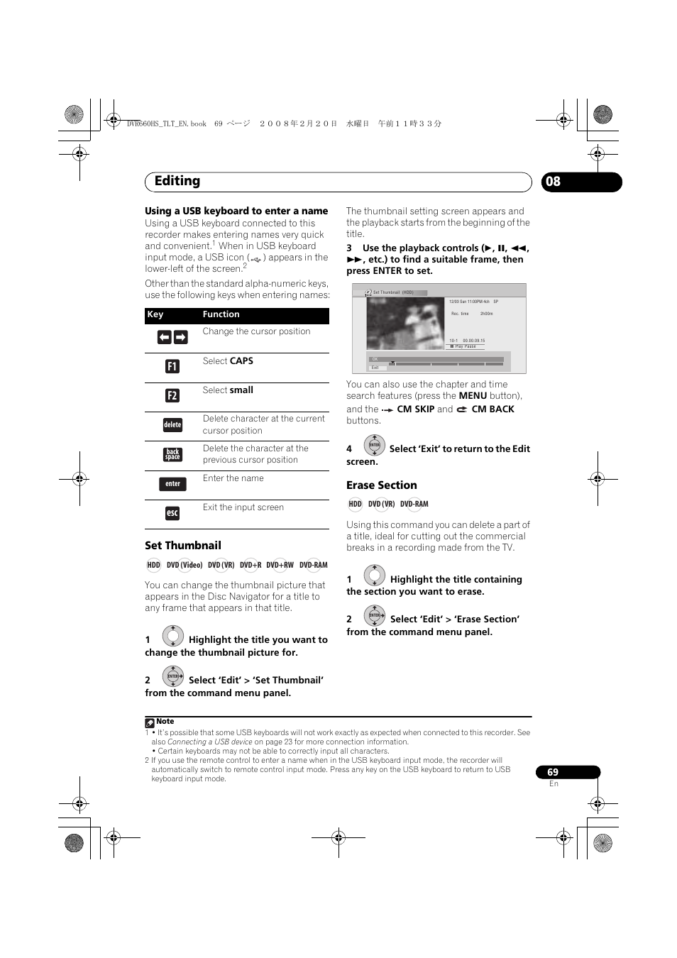 Editing, F1 f2 | Pioneer DVR-660H-S User Manual | Page 69 / 140