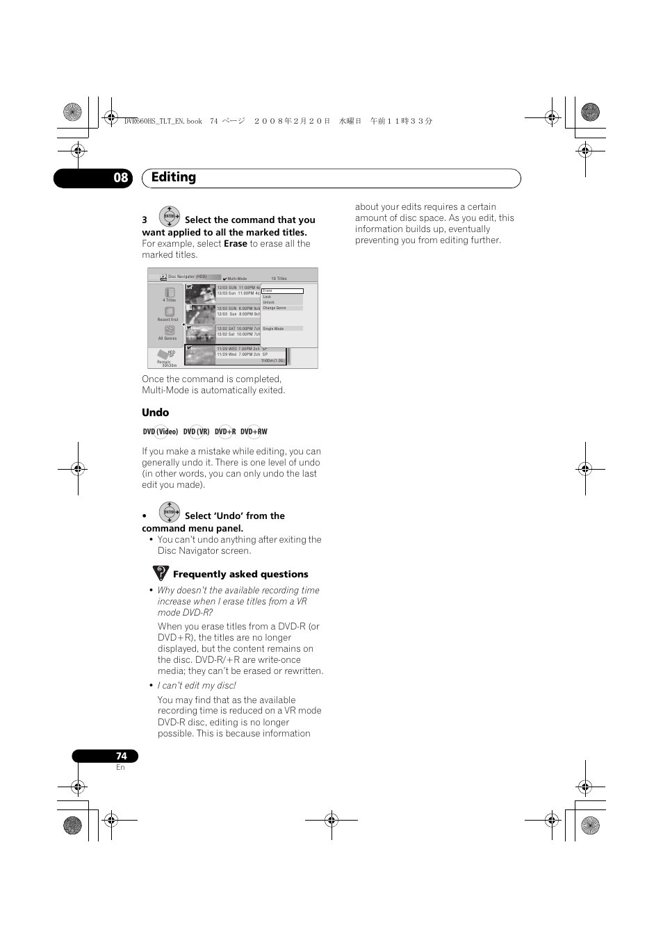 Editing 08, Undo | Pioneer DVR-660H-S User Manual | Page 74 / 140