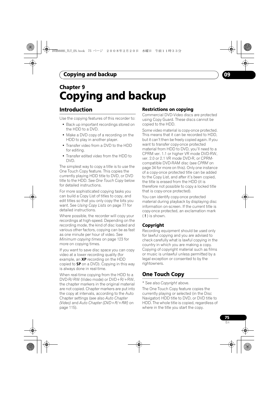 Introduction one touch copy, Copying and backup, 09 chapter 9 | Introduction, One touch copy | Pioneer DVR-660H-S User Manual | Page 75 / 140