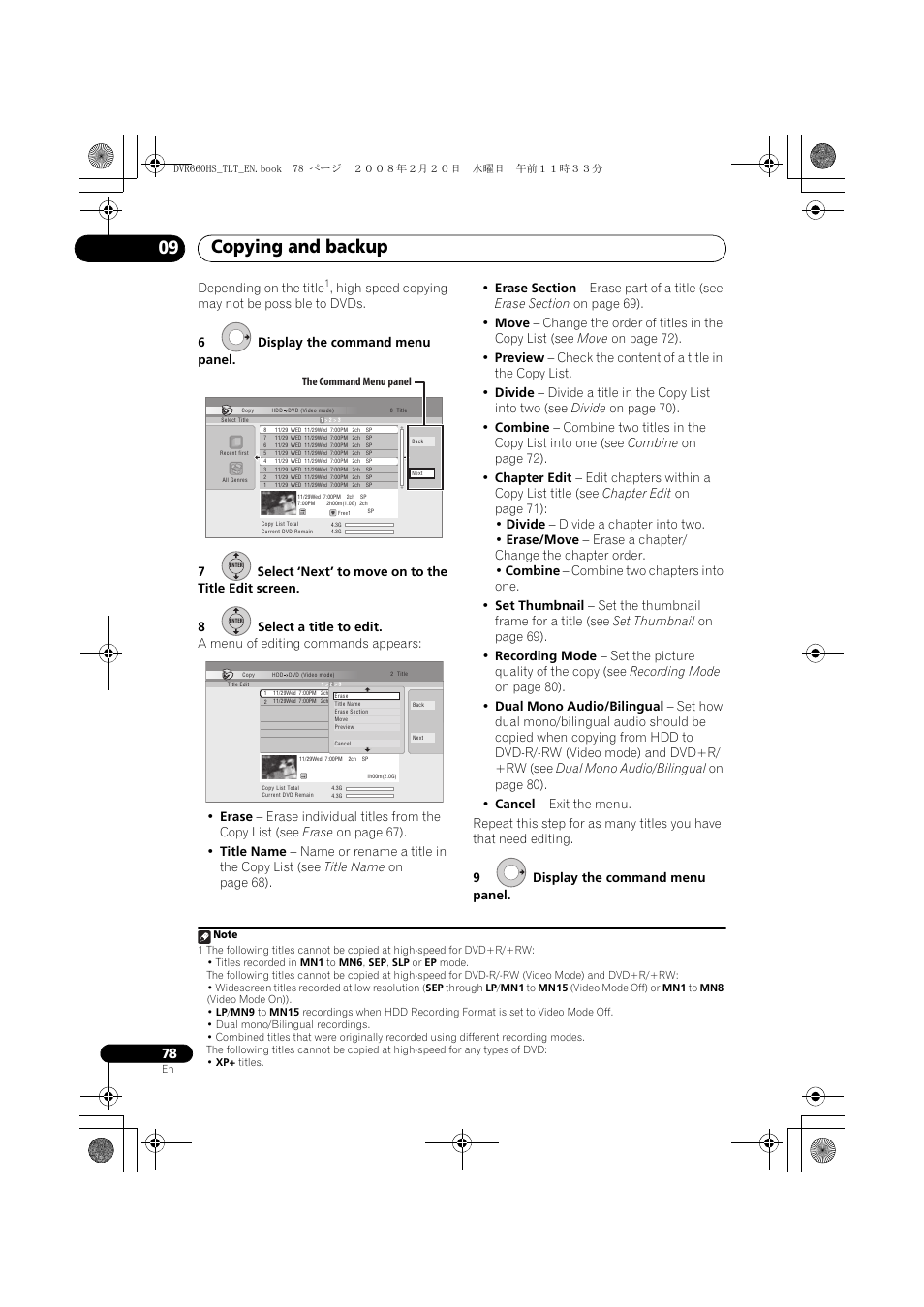 Copying and backup 09 | Pioneer DVR-660H-S User Manual | Page 78 / 140