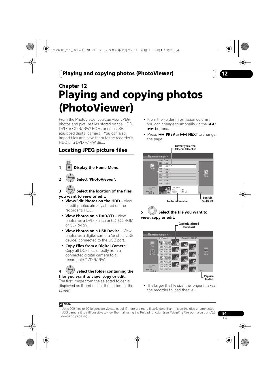 Locating jpeg picture files, Playing and copying photos (photoviewer), 12 chapter 12 | Pioneer DVR-660H-S User Manual | Page 91 / 140