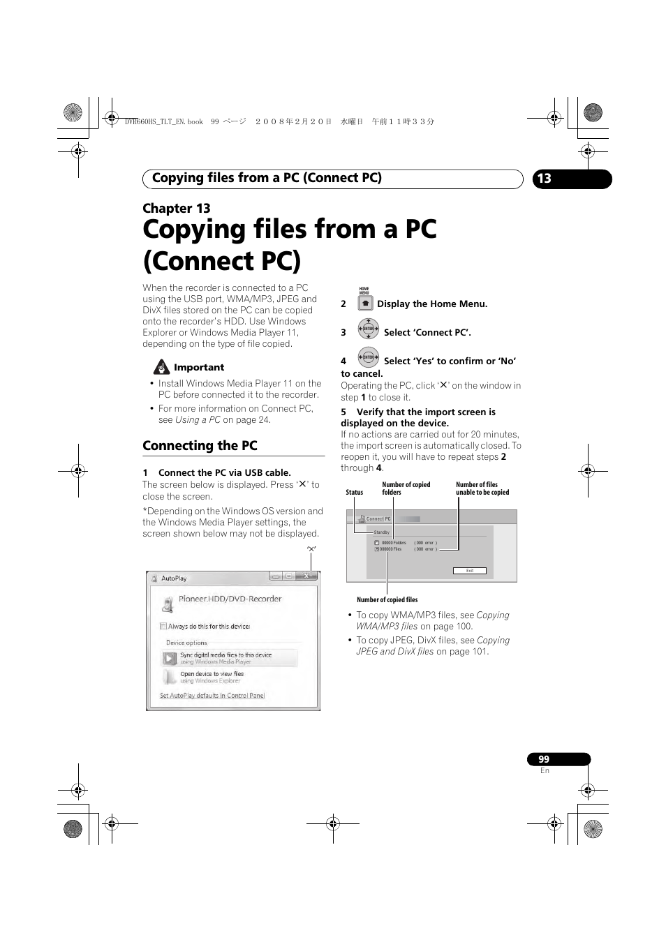 Connecting the pc, Copying files from a pc (connect pc), 13 chapter 13 | Pioneer DVR-660H-S User Manual | Page 99 / 140