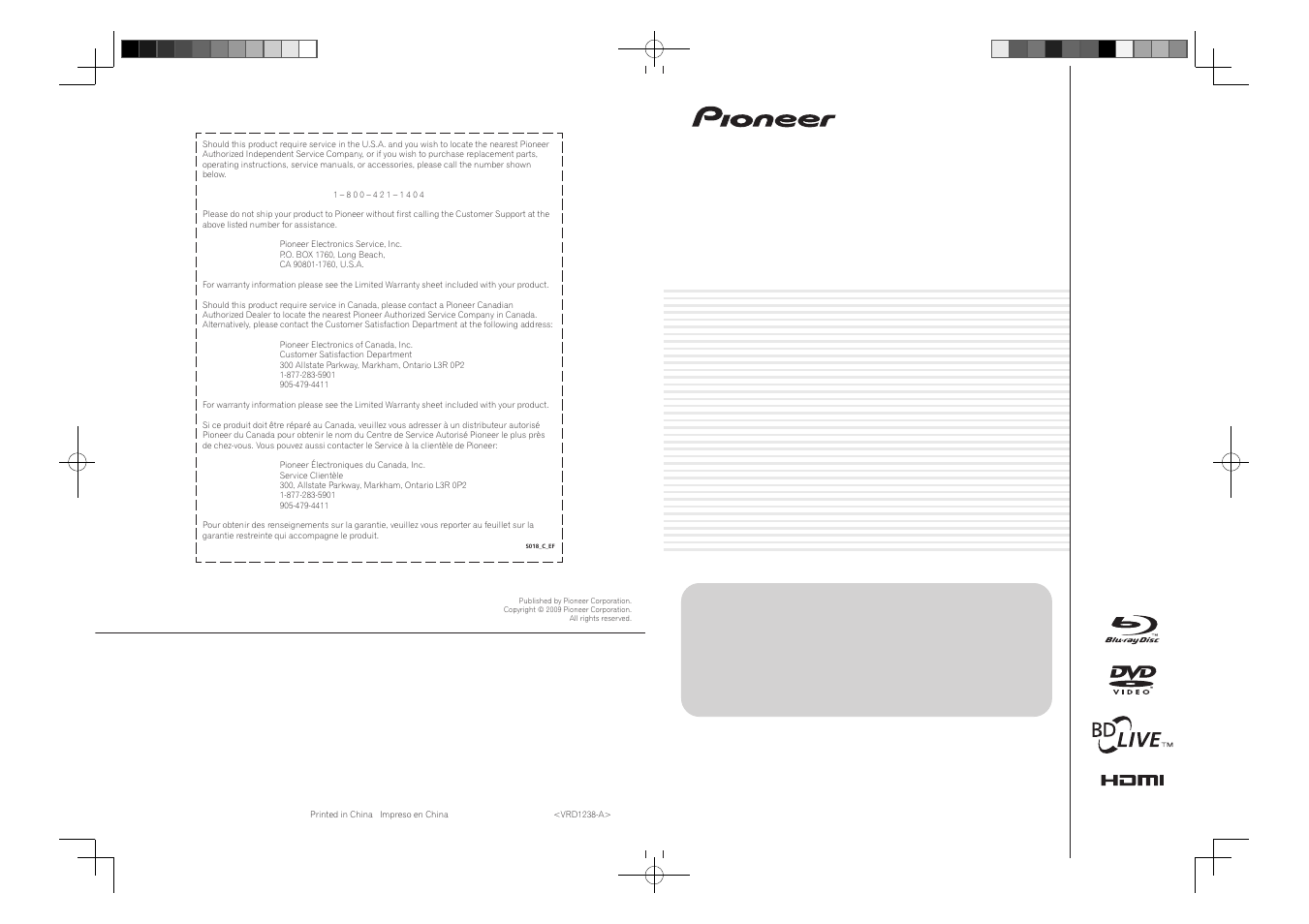 Bdp-121, Blu-ray disc player reproductor de blu-ray disc, Operating instructions manual de instrucciones | Pioneer BDP-121 User Manual | Page 107 / 107