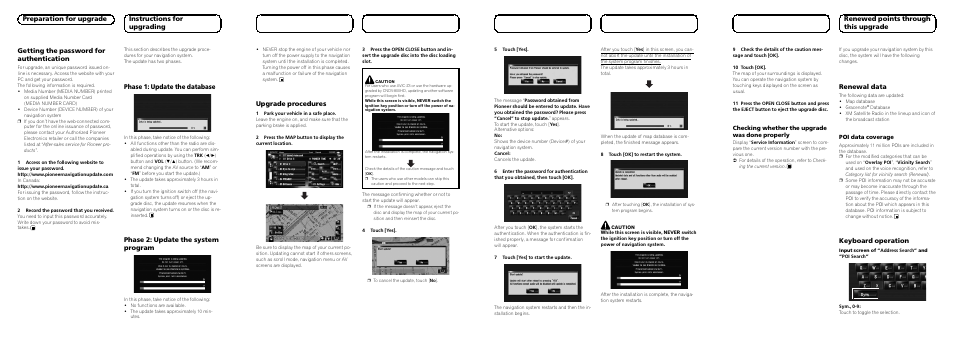 Getting the password for authentication, Phase 1: update the database, Phase 2: update the system program | Preparation for upgrade instructions for upgrading, Upgrade procedures, Renewal data, Keyboard operation, Renewed points through this upgrade | Pioneer CNDV-1000HD User Manual | Page 5 / 8