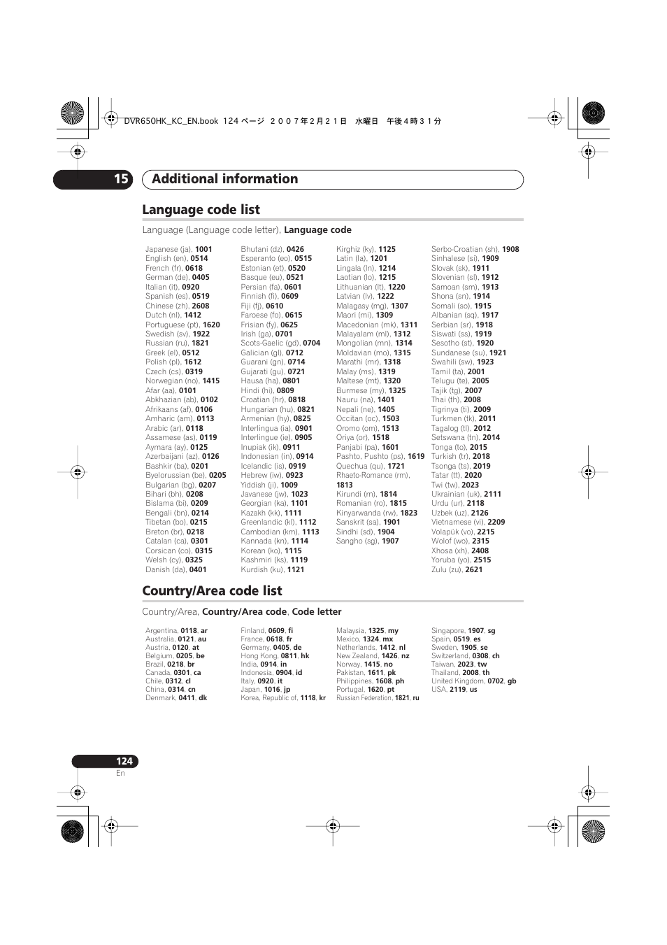 Language code list, Country/area code list, Additional information 15 | Pioneer DVR-650H-K User Manual | Page 124 / 130