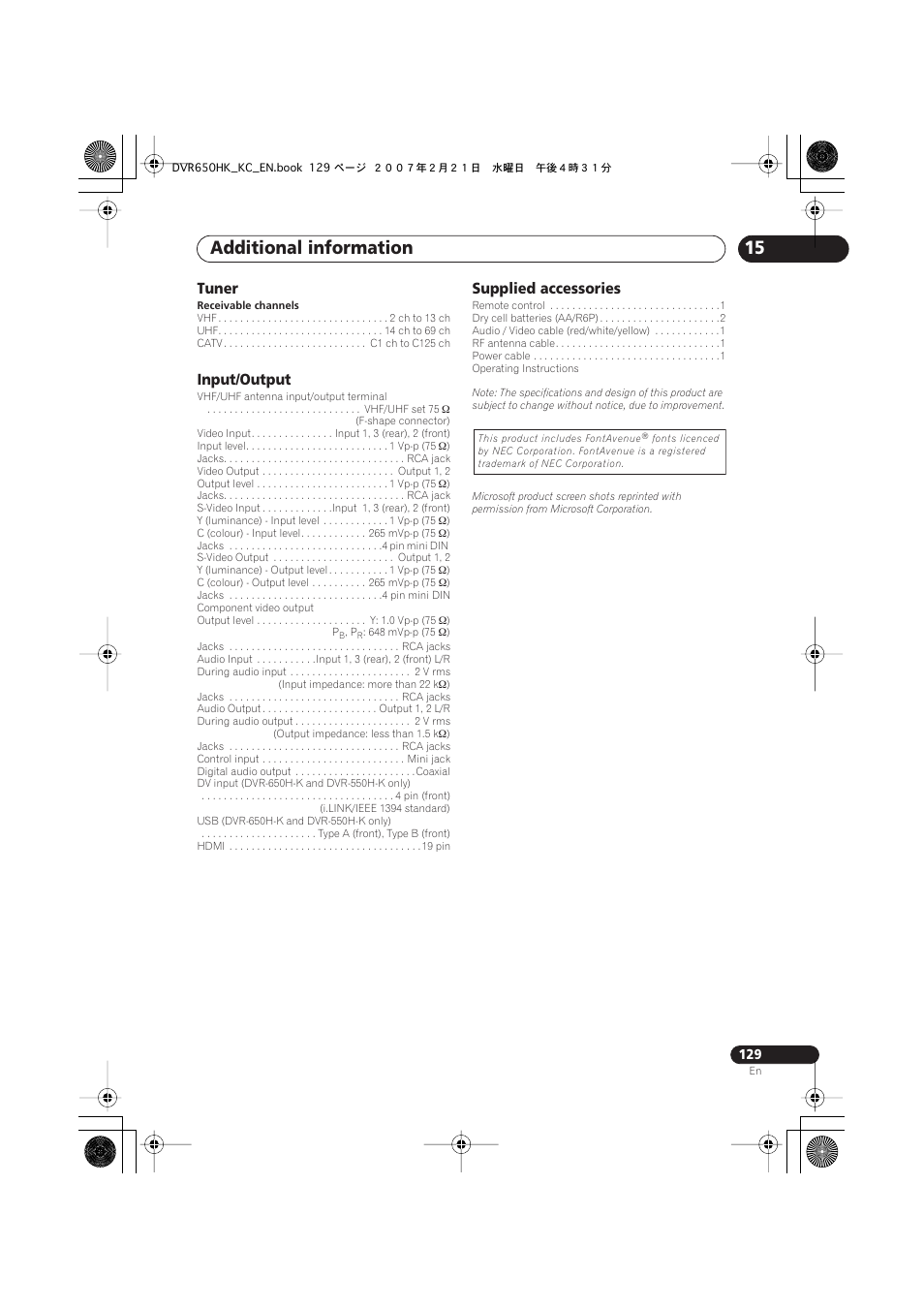 Additional information, Tuner, Input/output | Supplied accessories | Pioneer DVR-650H-K User Manual | Page 129 / 130