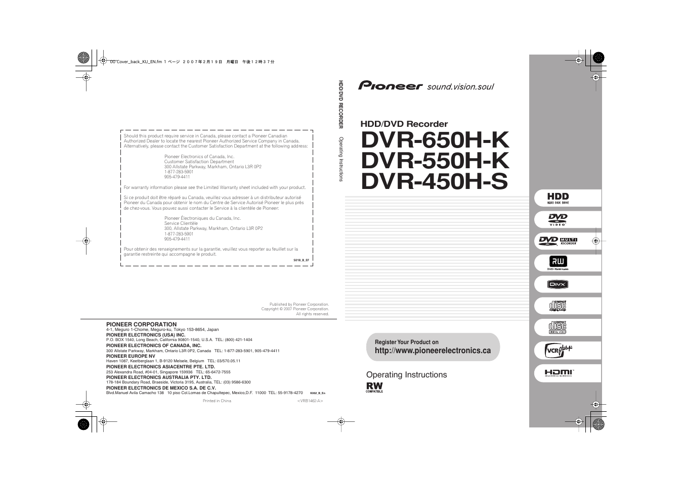 Hdd/dvd recorder, Operating instructions | Pioneer DVR-650H-K User Manual | Page 130 / 130