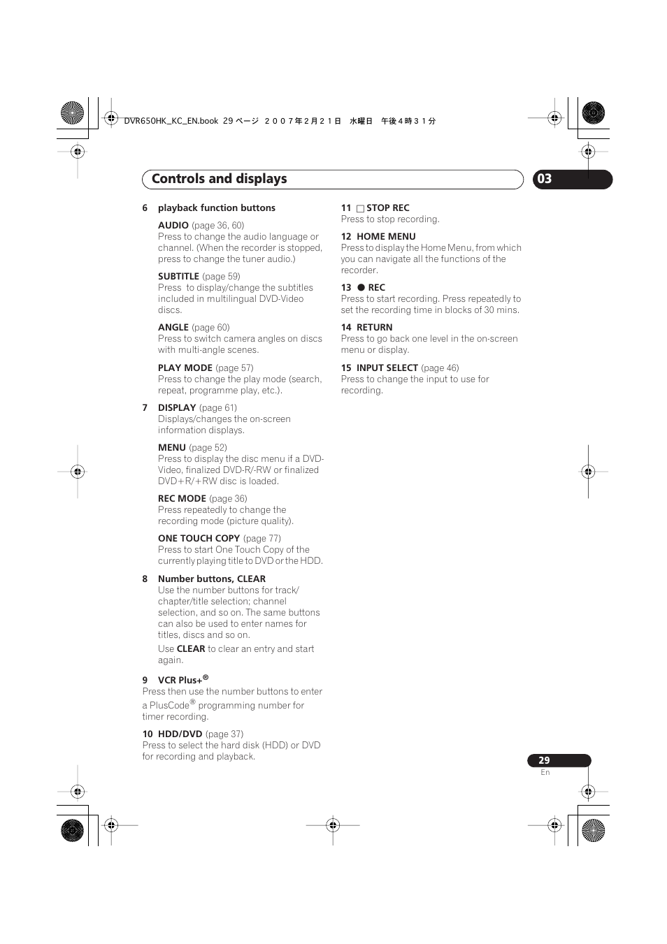 Controls and displays | Pioneer DVR-650H-K User Manual | Page 29 / 130