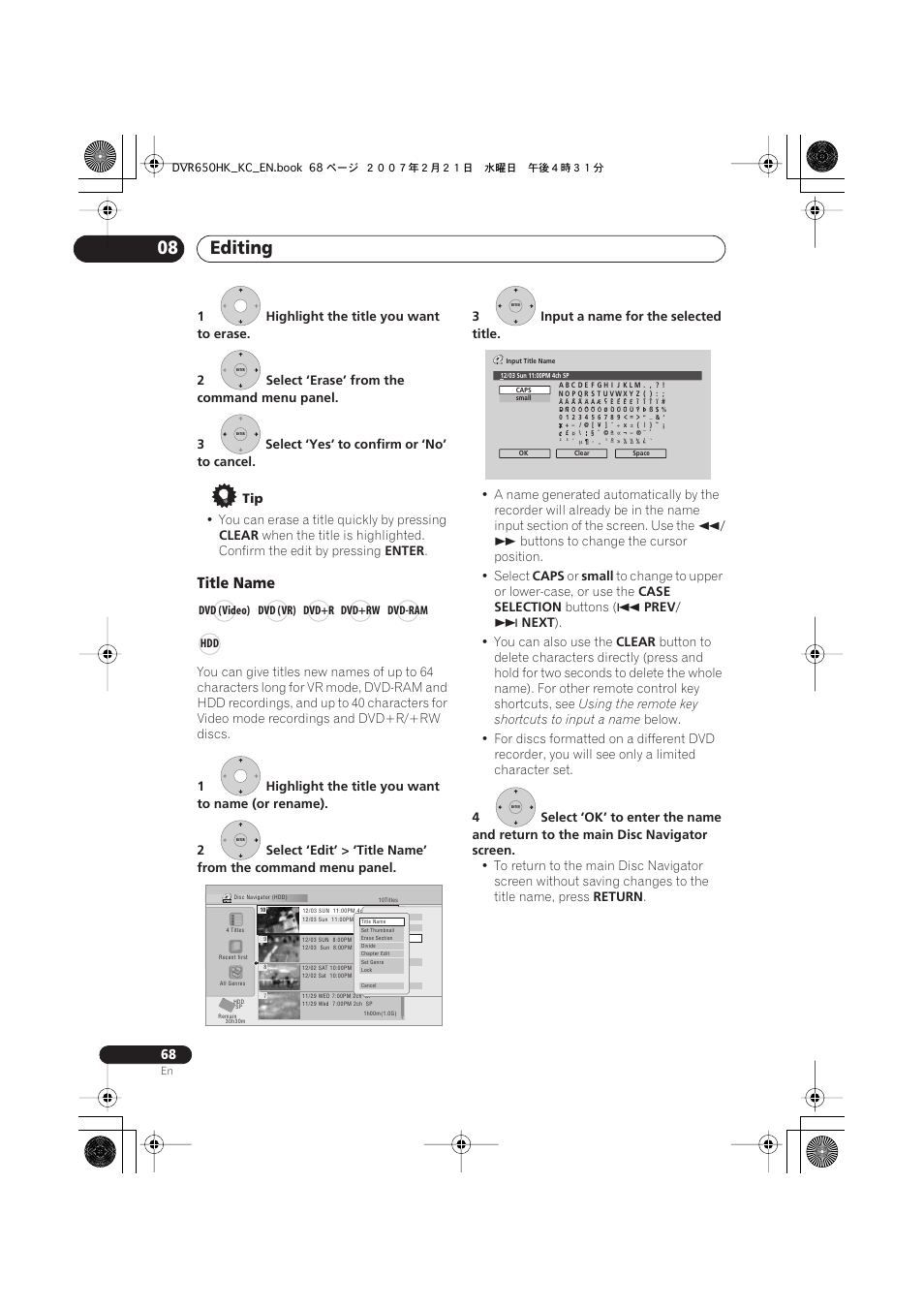 Editing 08, Title name | Pioneer DVR-650H-K User Manual | Page 68 / 130