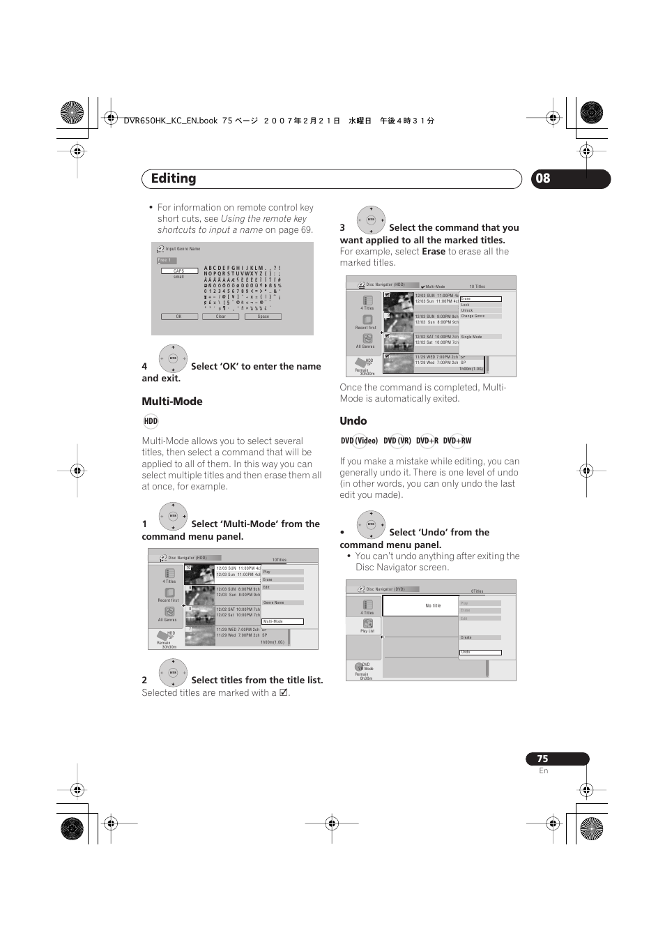 Editing, Multi-mode, Undo | Using the remote key shortcuts to input a name, On page 69, 4select ‘ok’ to enter the name and exit, Selected titles are marked with a, For example, select, Erase, Select ‘undo’ from the command menu panel | Pioneer DVR-650H-K User Manual | Page 75 / 130