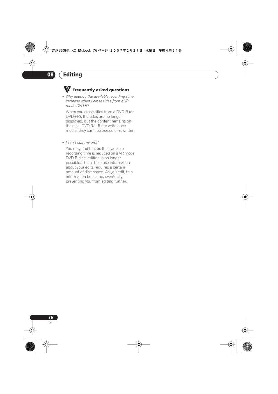 Editing 08 | Pioneer DVR-650H-K User Manual | Page 76 / 130