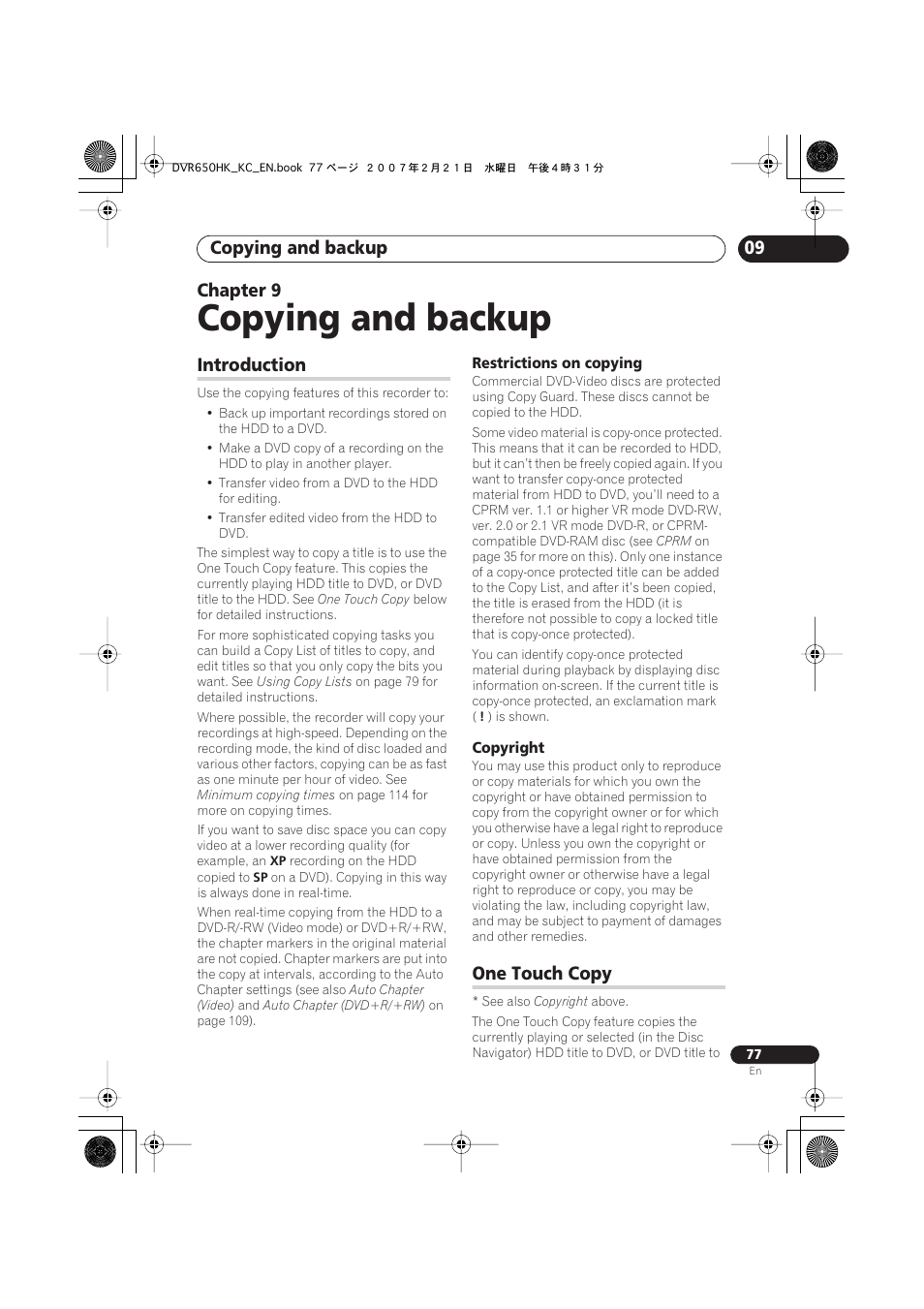 09 copying and backup, Introduction, One touch copy | Copying and backup, 09 chapter 9 | Pioneer DVR-650H-K User Manual | Page 77 / 130