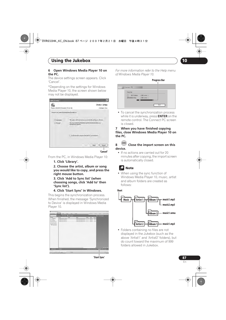 Using the jukebox | Pioneer DVR-650H-K User Manual | Page 87 / 130