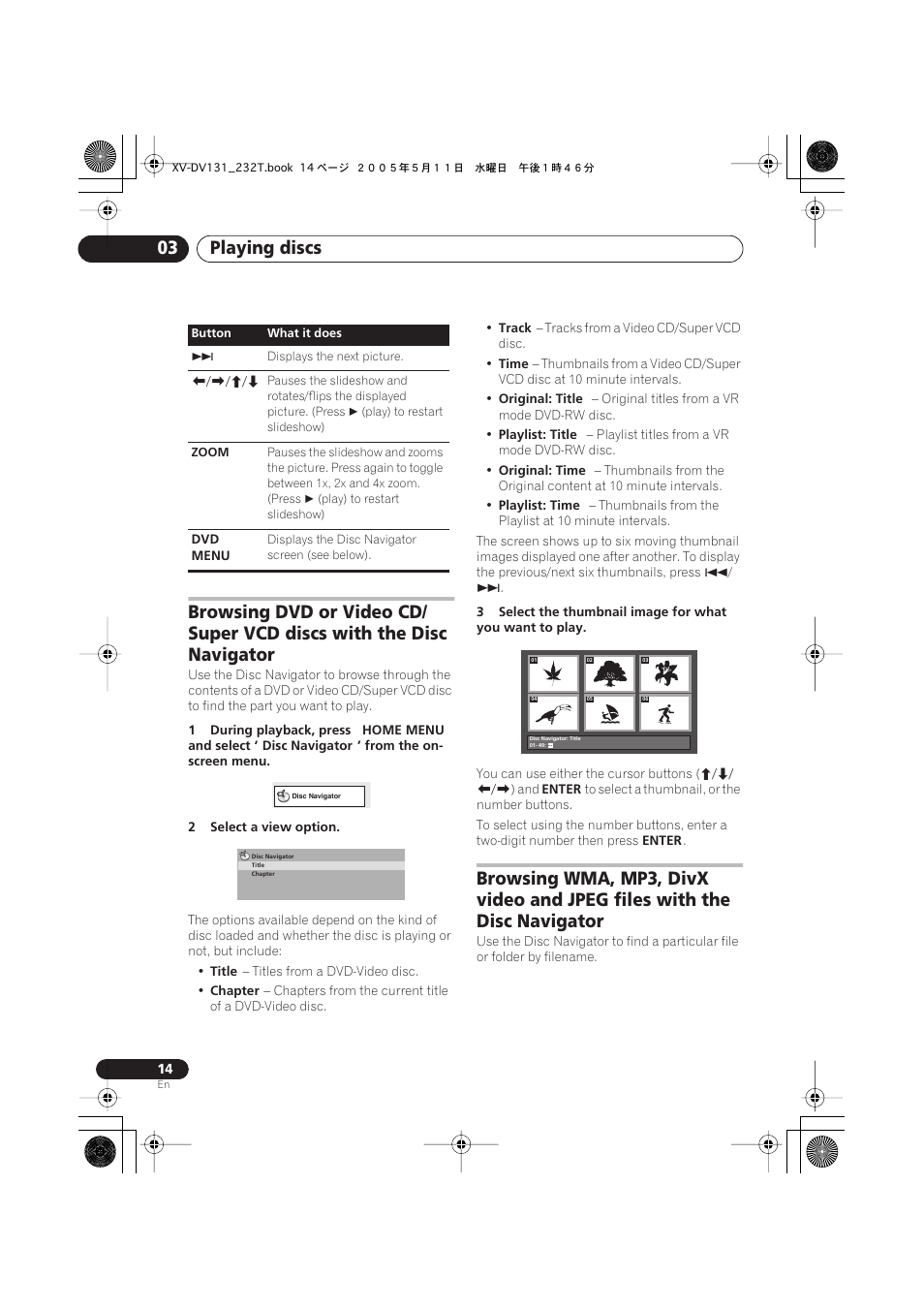 Playing discs 03 | Pioneer S-DV232T User Manual | Page 14 / 85