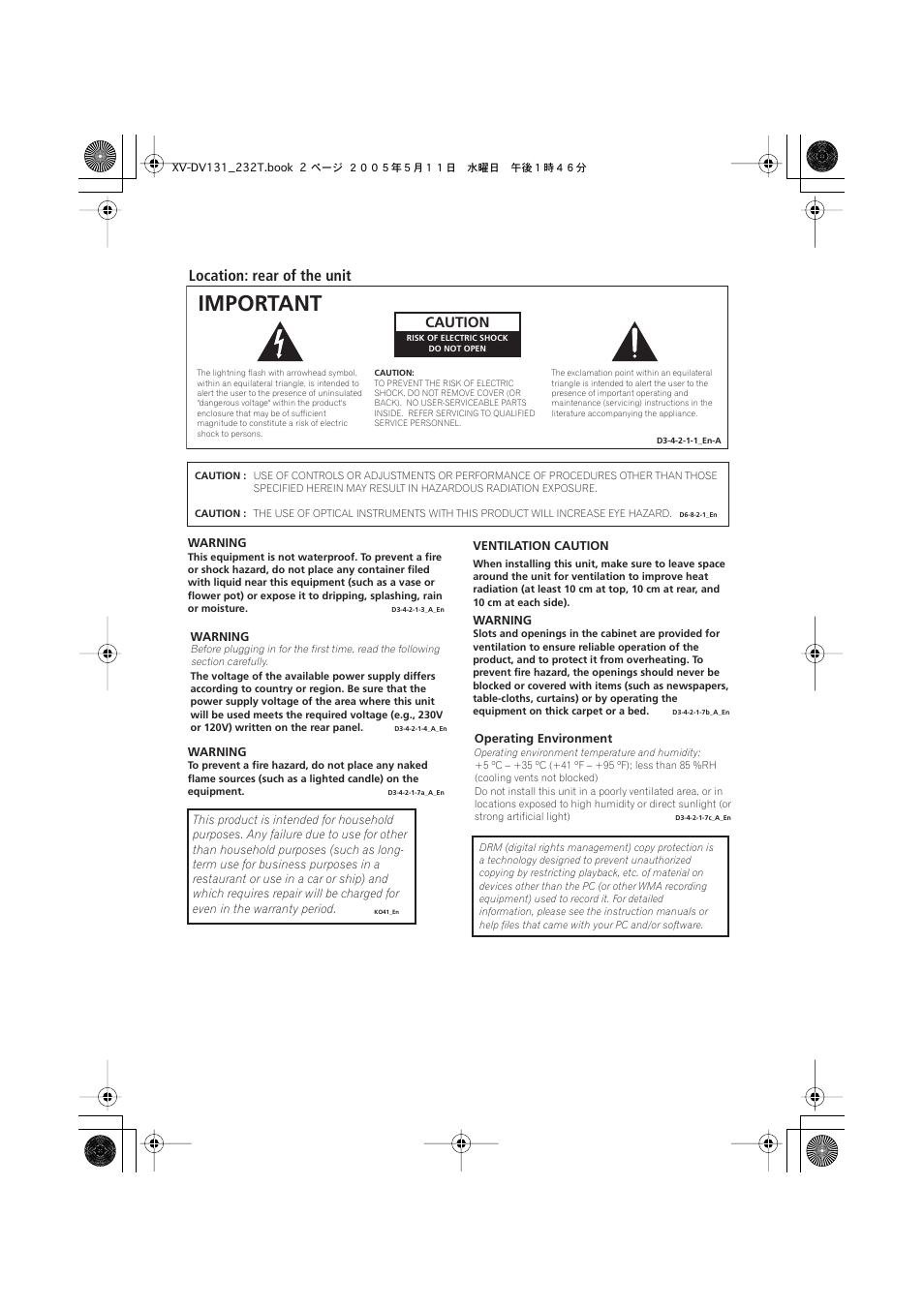 Important, Location: rear of the unit, Caution | Pioneer S-DV232T User Manual | Page 2 / 85