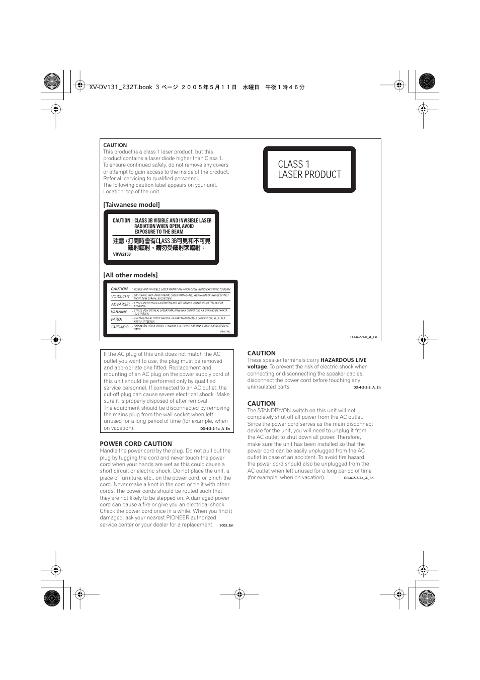 Pioneer S-DV232T User Manual | Page 3 / 85