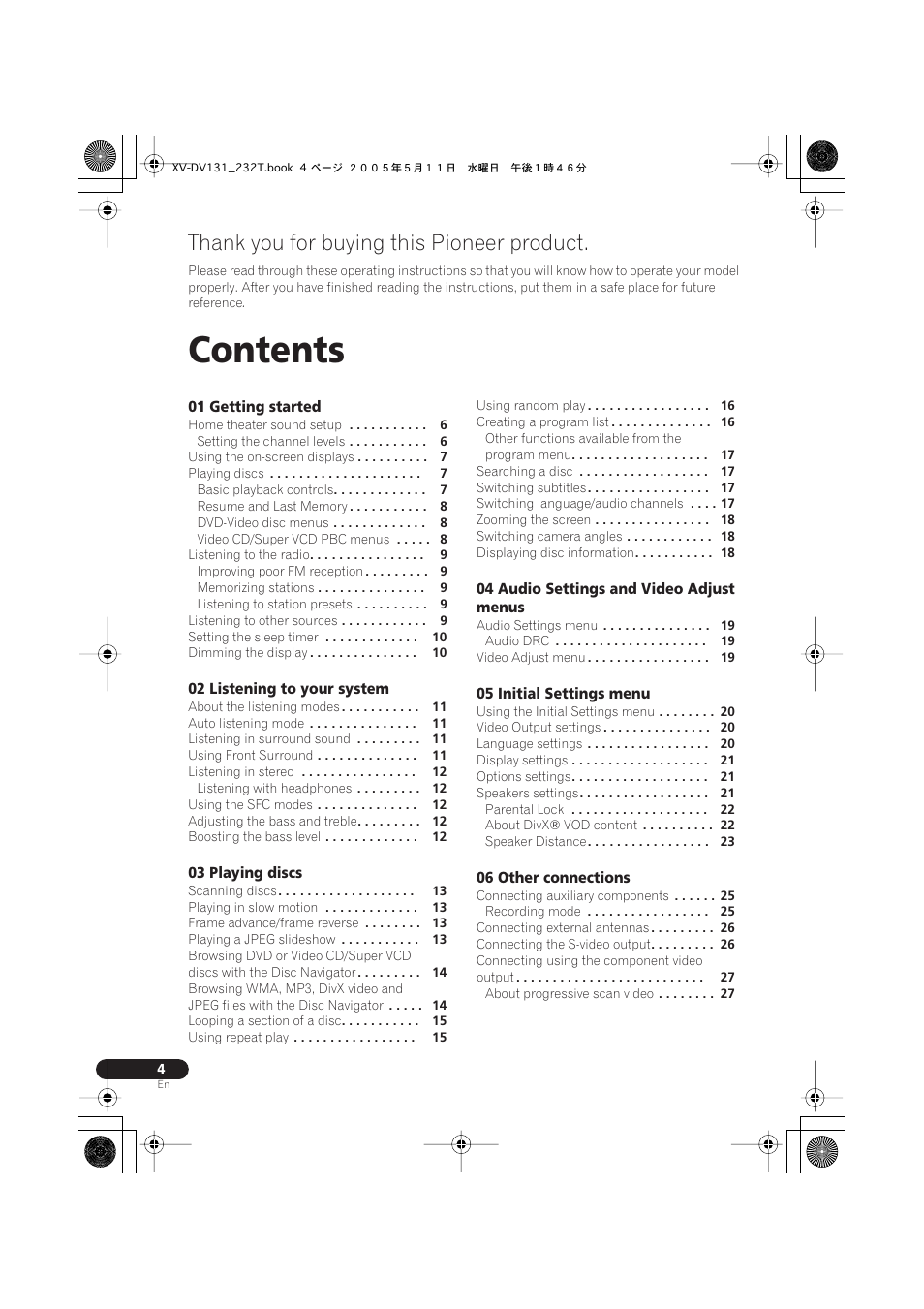 English, Français, Deutsch | Nederlands, Italiano, Español, Dvd/cd receiver, Xv-dv131 xv-dv232t, Speaker system, S-dv131 s-dv232t | Pioneer S-DV232T User Manual | Page 4 / 85