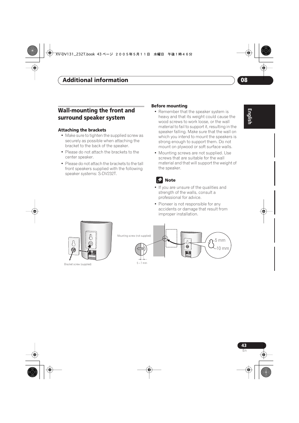 Additional information 08 | Pioneer S-DV232T User Manual | Page 43 / 85