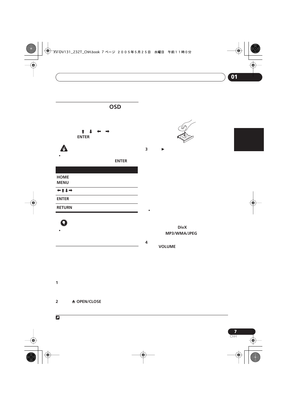 Pioneer S-DV232T User Manual | Page 49 / 85
