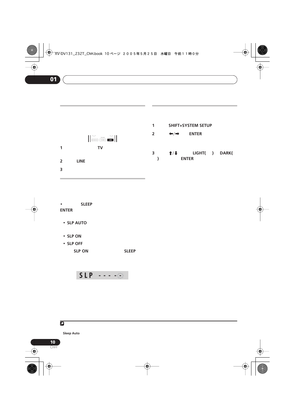 S l p | Pioneer S-DV232T User Manual | Page 52 / 85