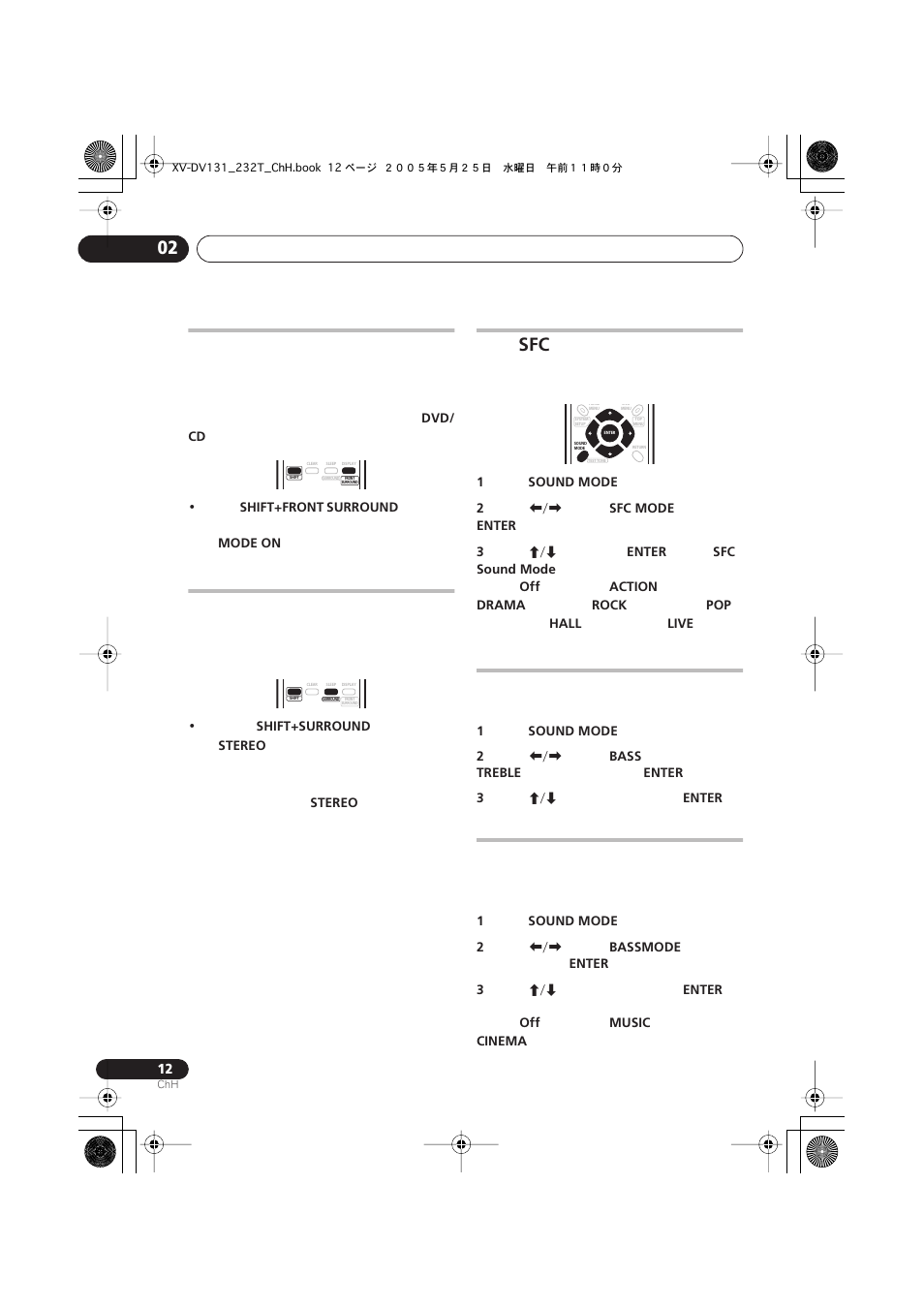 Pioneer S-DV232T User Manual | Page 54 / 85