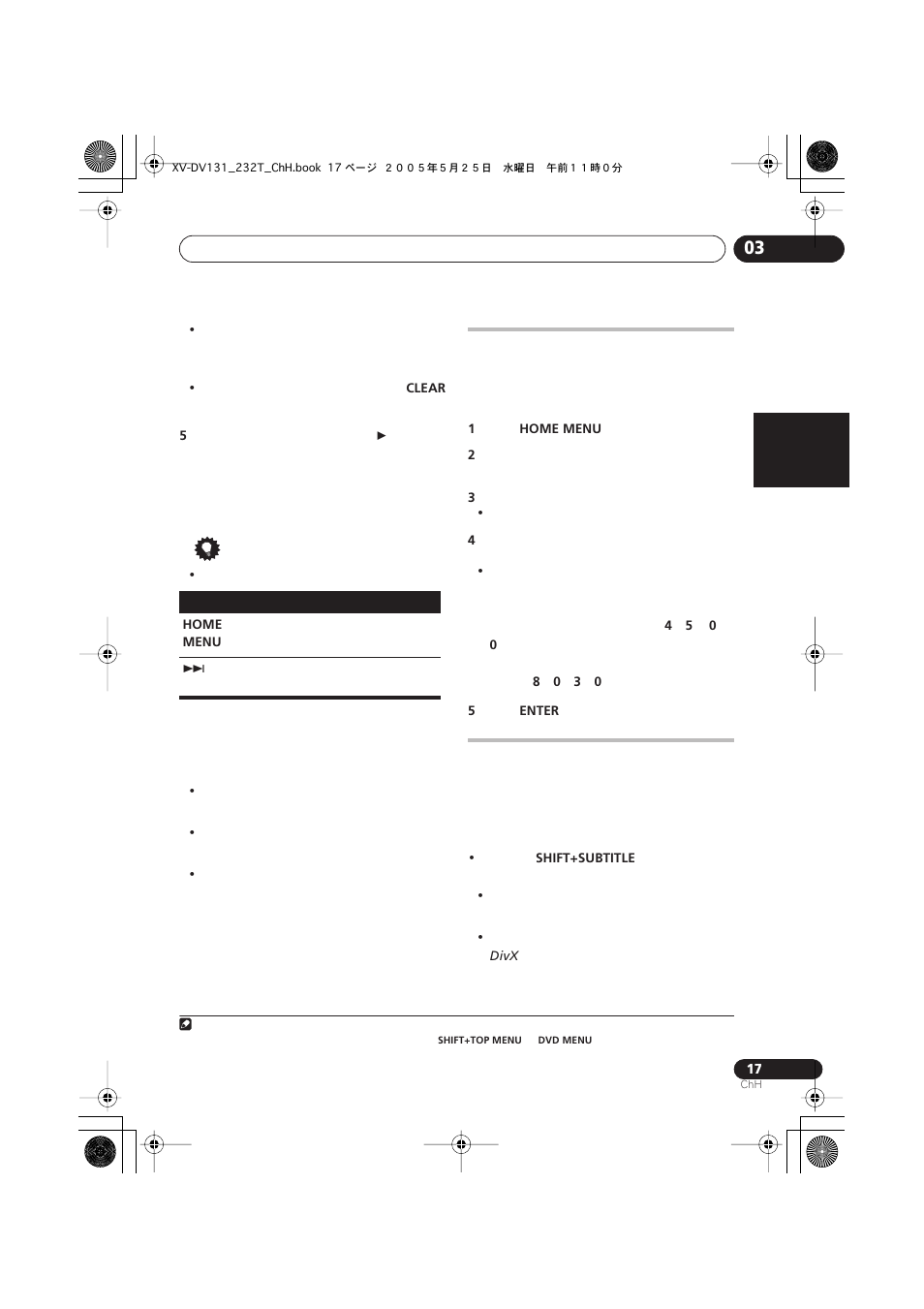 Pioneer S-DV232T User Manual | Page 59 / 85