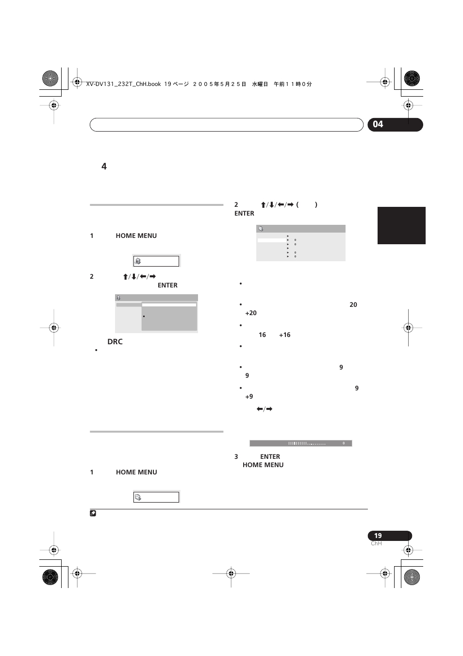 Pioneer S-DV232T User Manual | Page 61 / 85