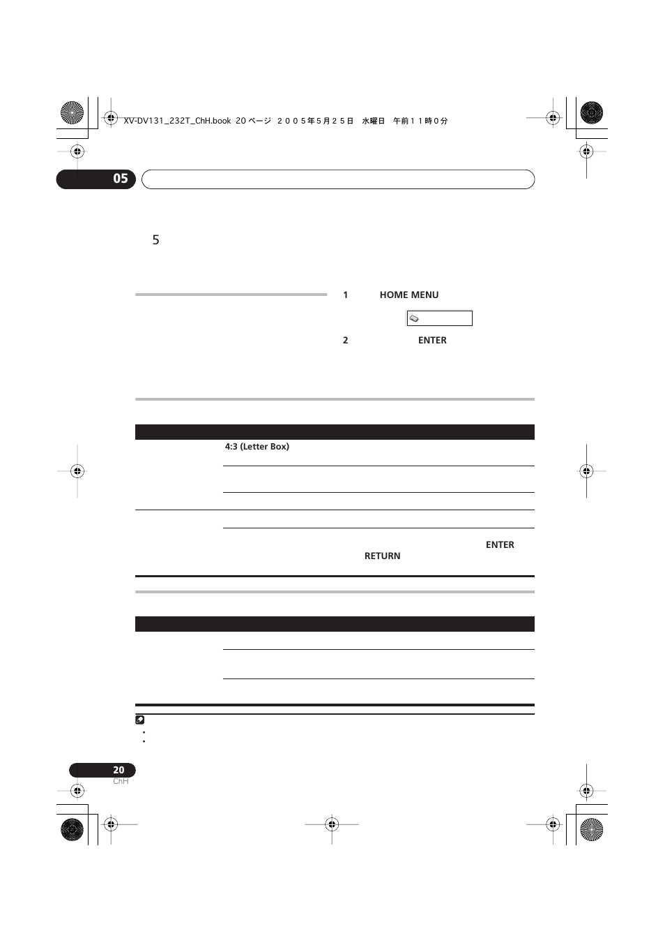 Pioneer S-DV232T User Manual | Page 62 / 85