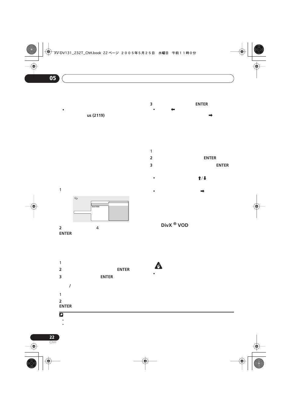 Pioneer S-DV232T User Manual | Page 64 / 85