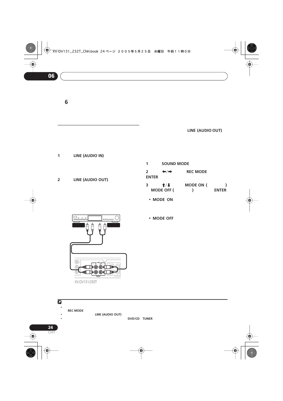 Pioneer S-DV232T User Manual | Page 66 / 85