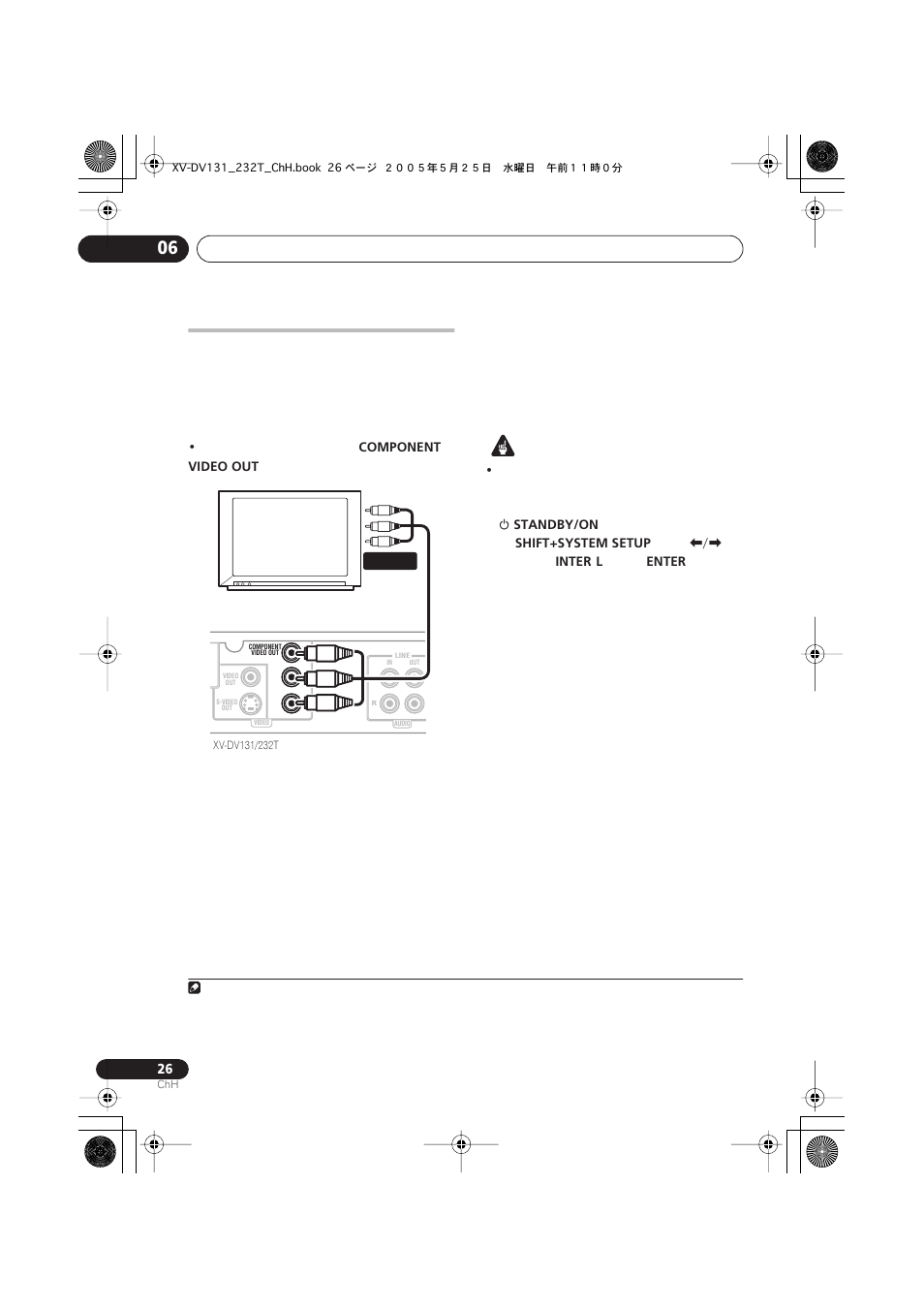 Pioneer S-DV232T User Manual | Page 68 / 85