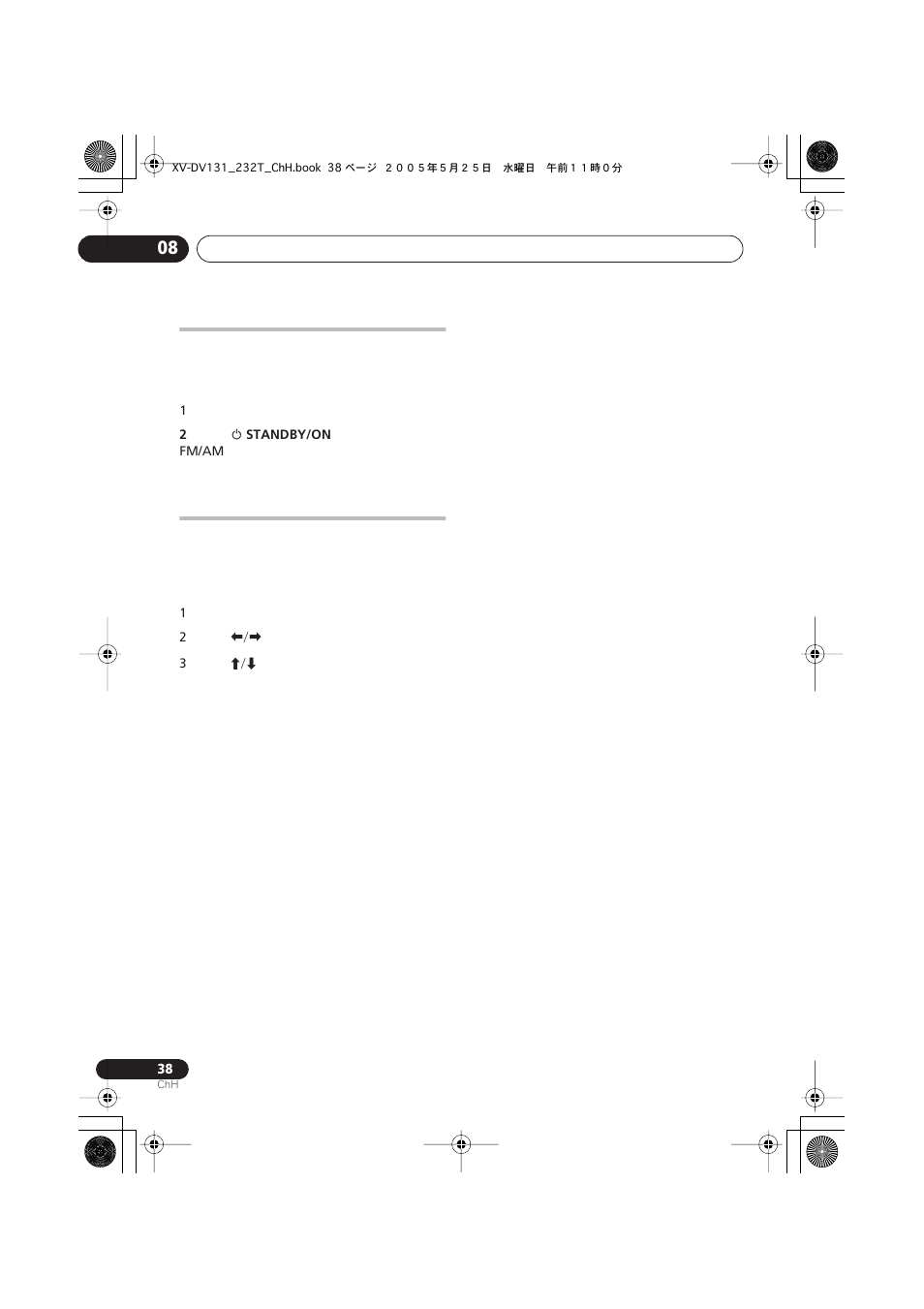 Pioneer S-DV232T User Manual | Page 80 / 85