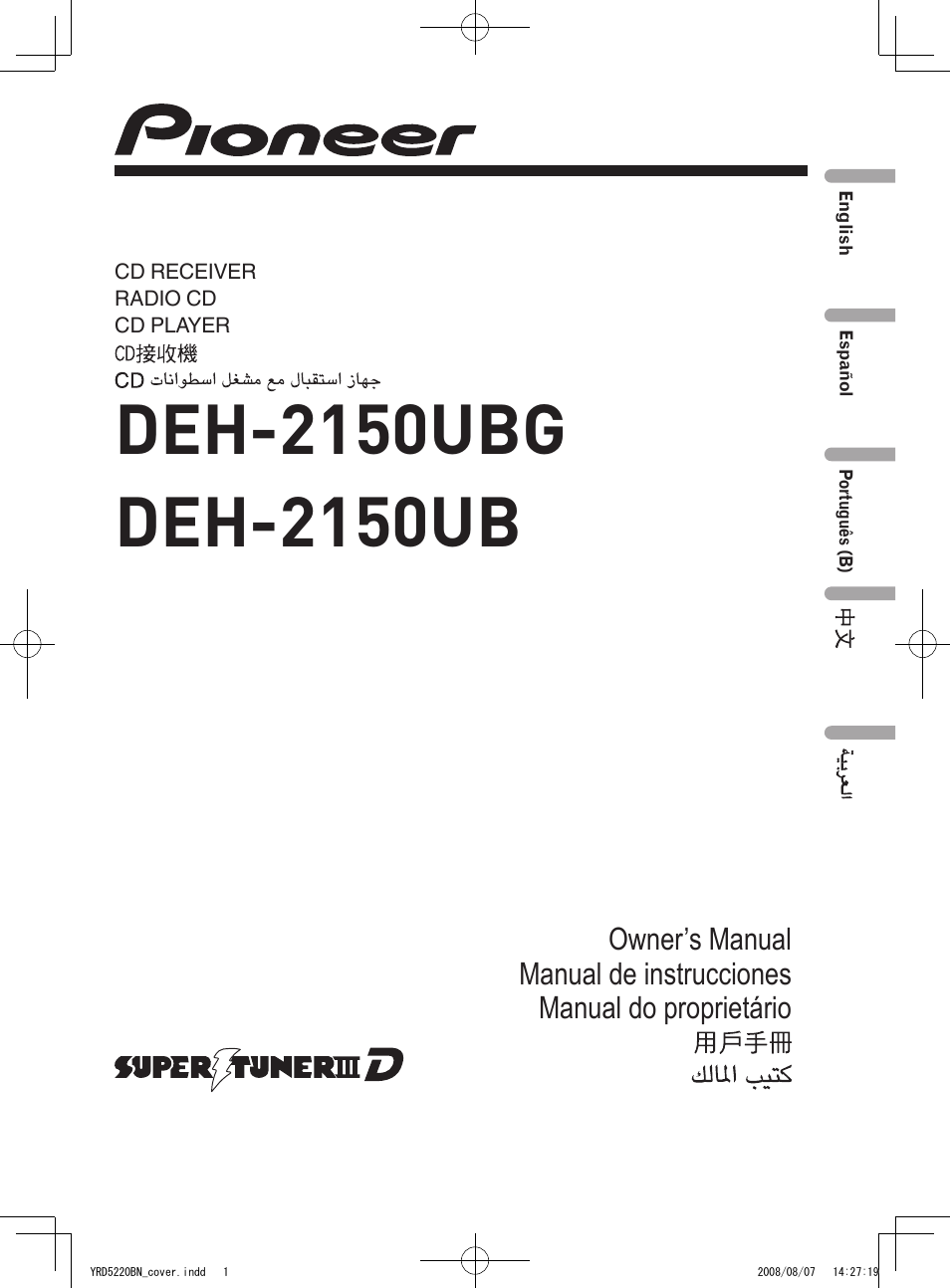 Pioneer Super Tuner III D DEH-2150UB User Manual | 128 pages