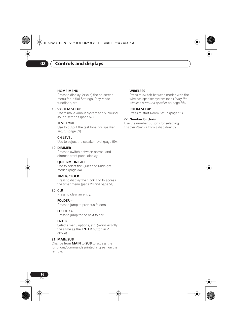 Controls and displays 02 | Pioneer XW-DV515 User Manual | Page 16 / 96