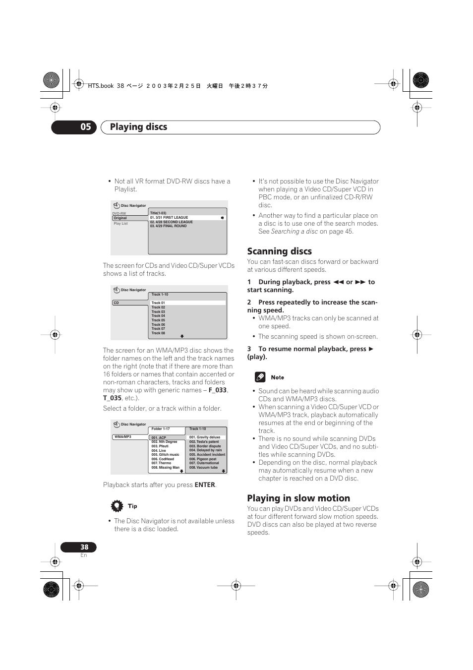 Scanning discs, Playing in slow motion, Playing discs 05 | Pioneer XW-DV515 User Manual | Page 38 / 96