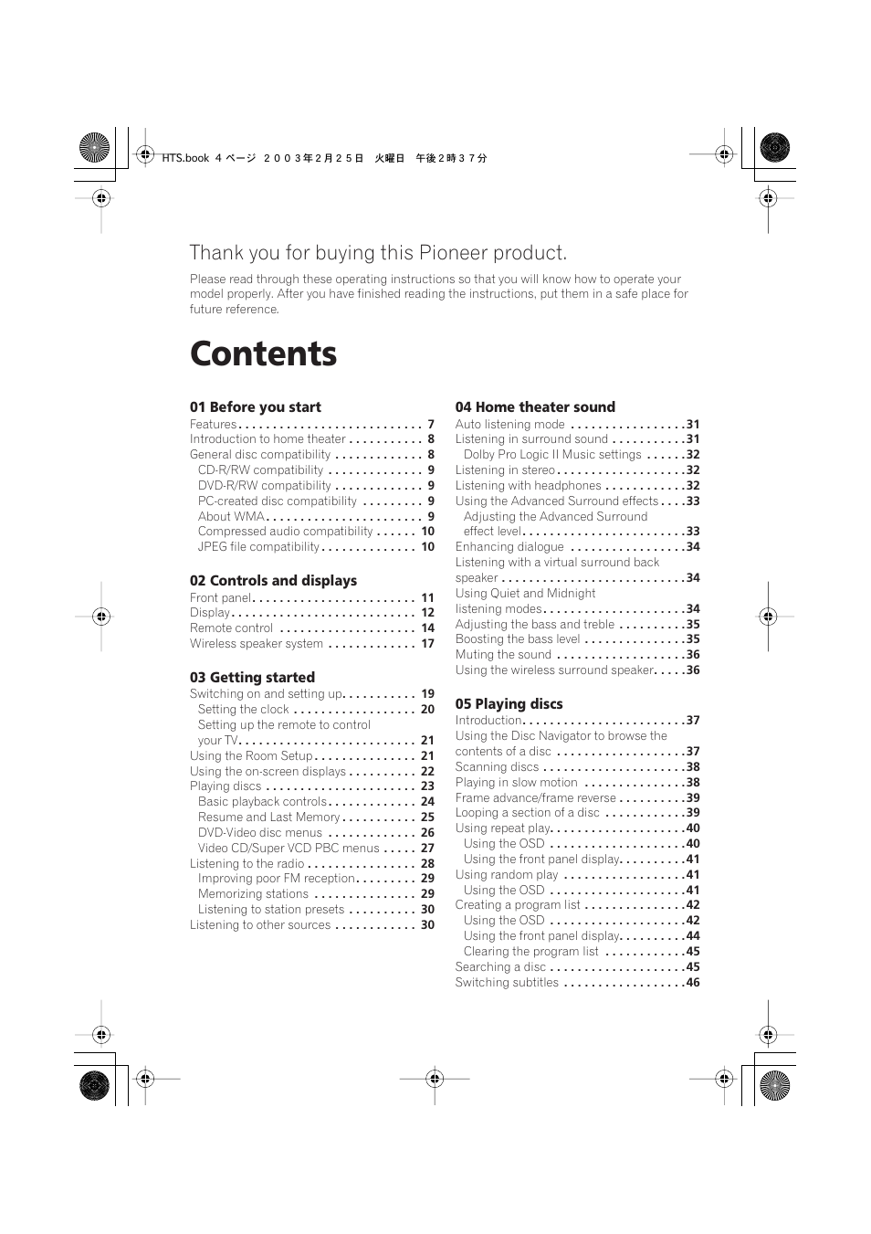 Pioneer XW-DV515 User Manual | Page 4 / 96