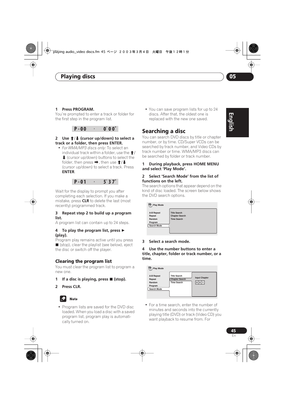 Clearing the program list, Searching a disc, English italiano français | Nederlands, Español deutsch, Playing discs 05 | Pioneer XW-DV515 User Manual | Page 45 / 96